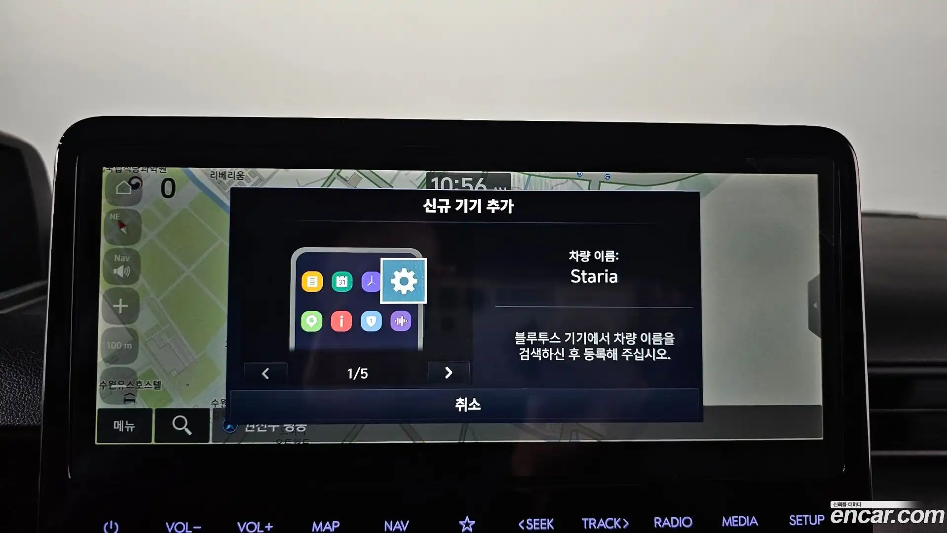 Staria Hyundai 2024.7-OPTION-019
