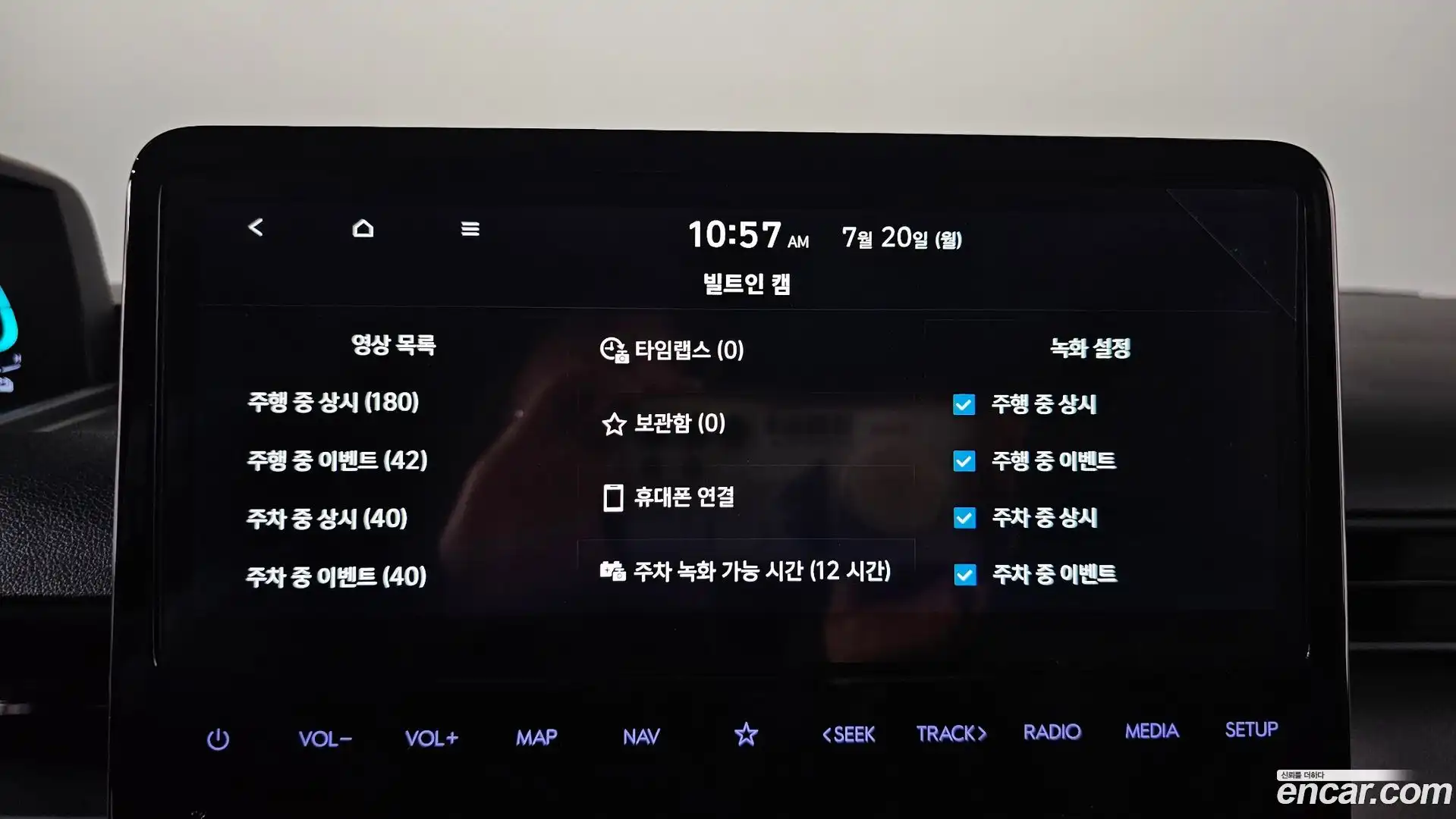 Staria Hyundai 2024.7-OPTION-041