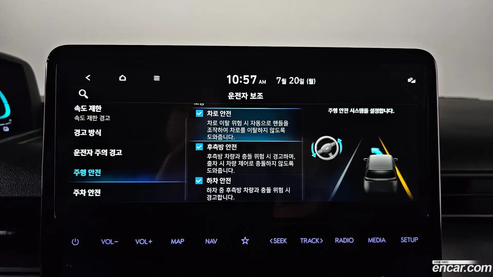 Staria Hyundai 2024.7-OPTION-042