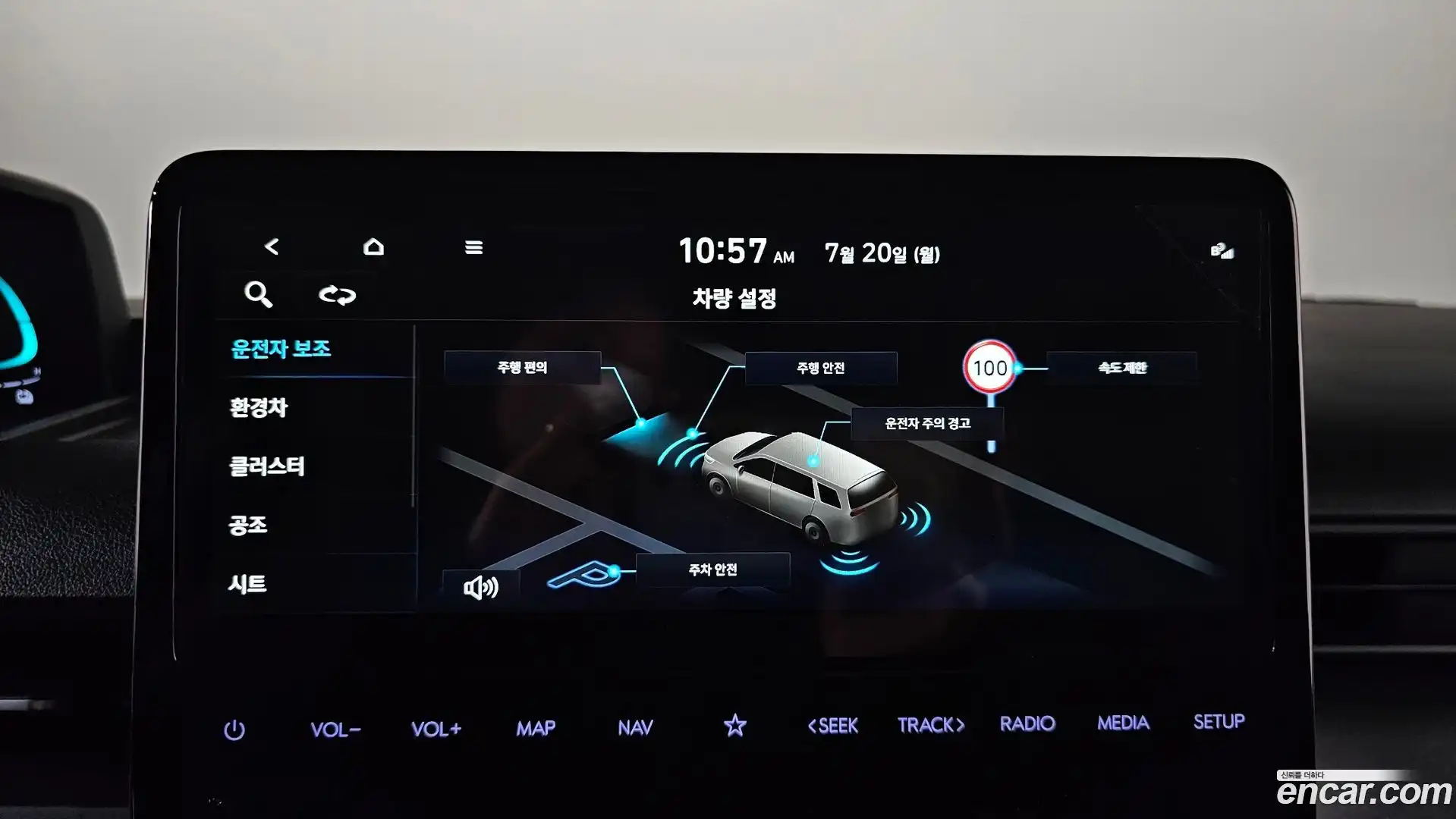 Staria Hyundai 2024.7-OPTION-043