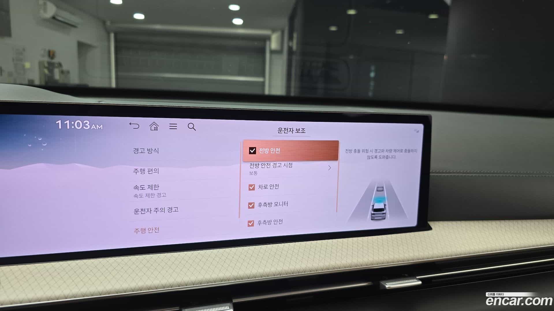 GV80 Genesis 2024.0-OPTION-021