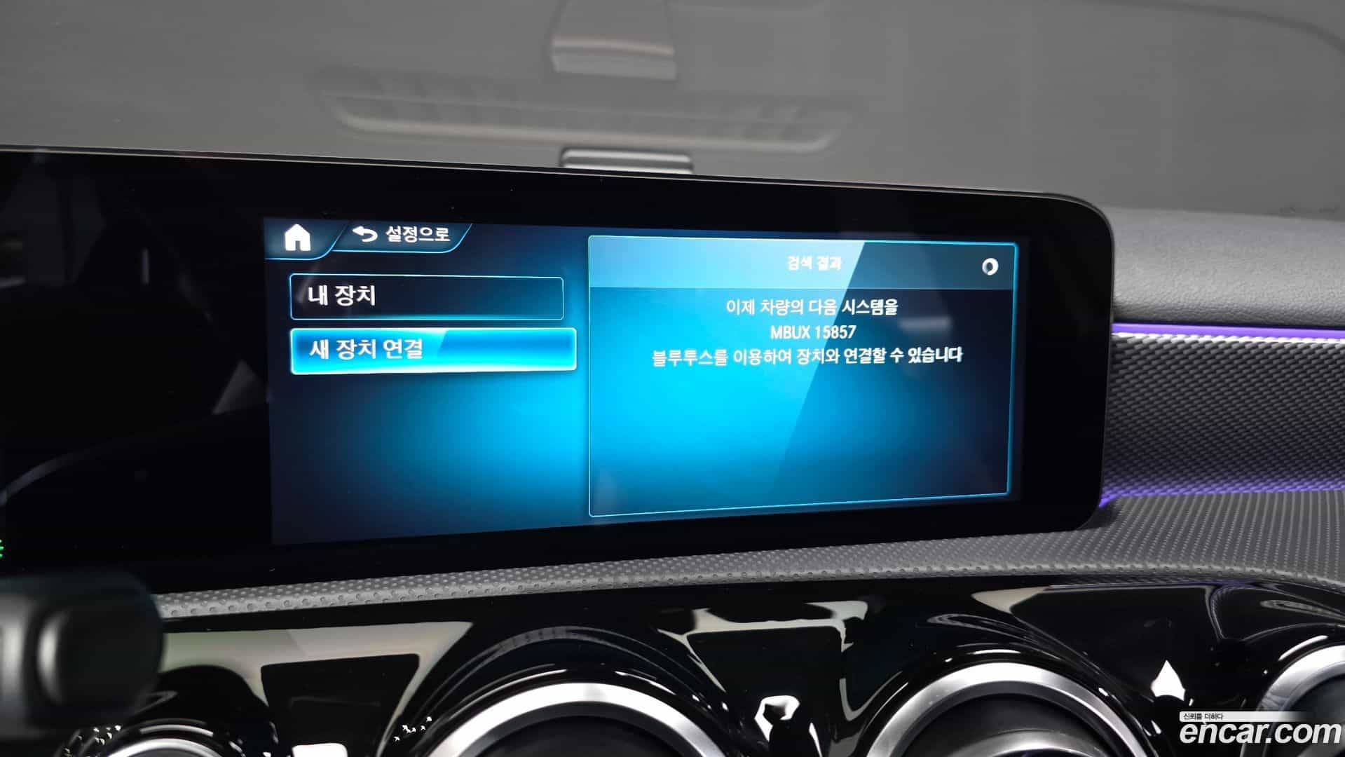 A-Class Mercedes-Benz 2021.2-OPTION-042