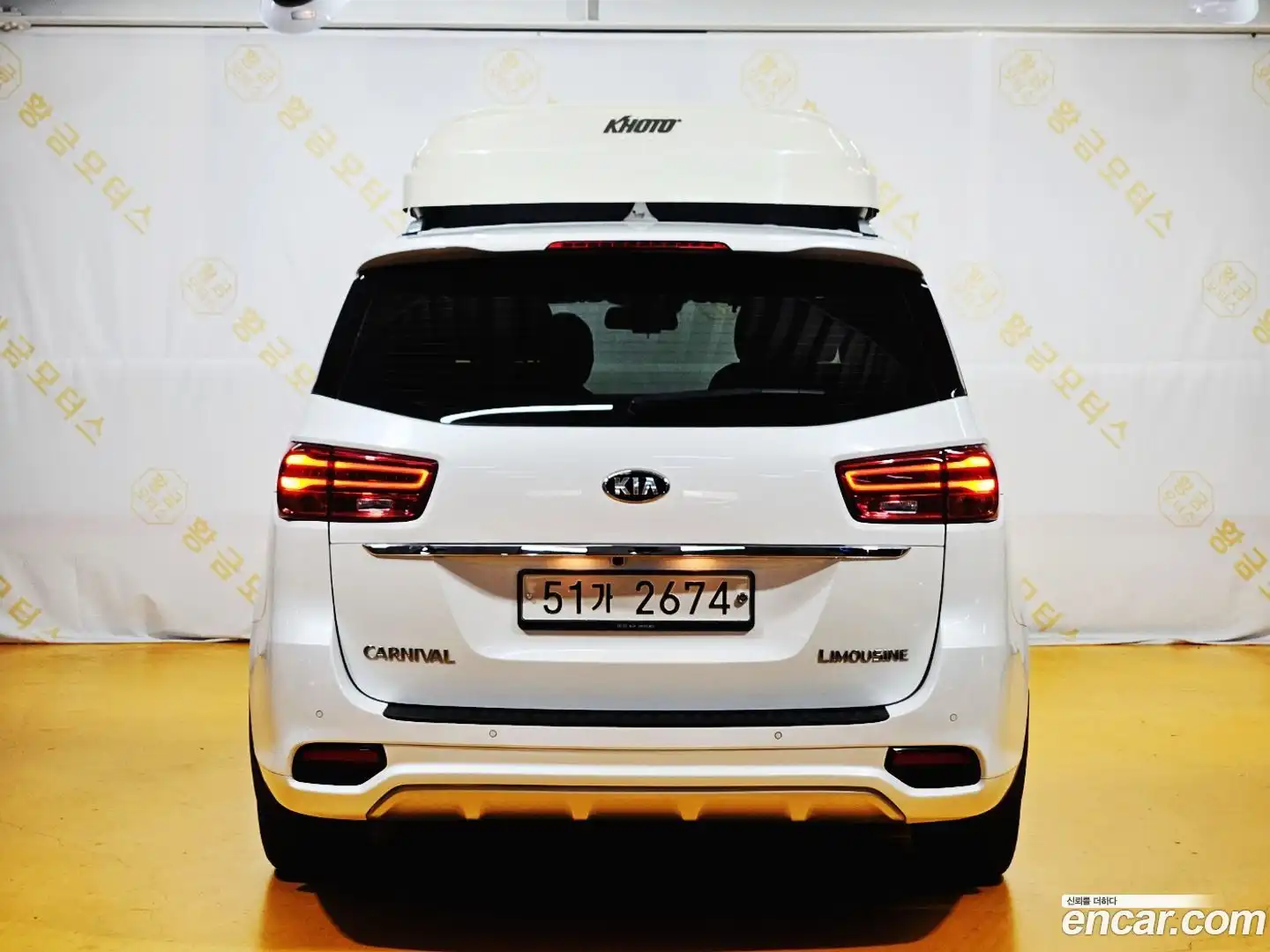 Canival Kia 2018.6-OUTER-006