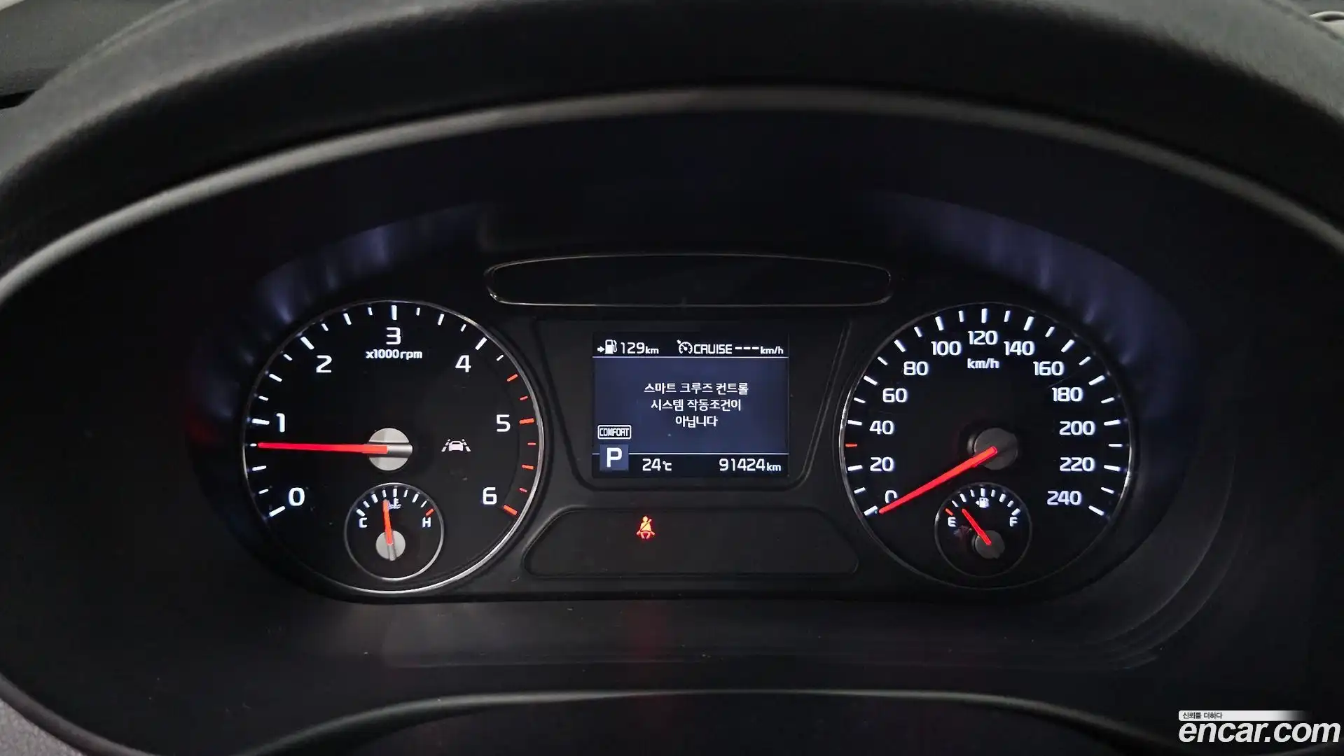Sorento Kia 2019.5-INNER-008