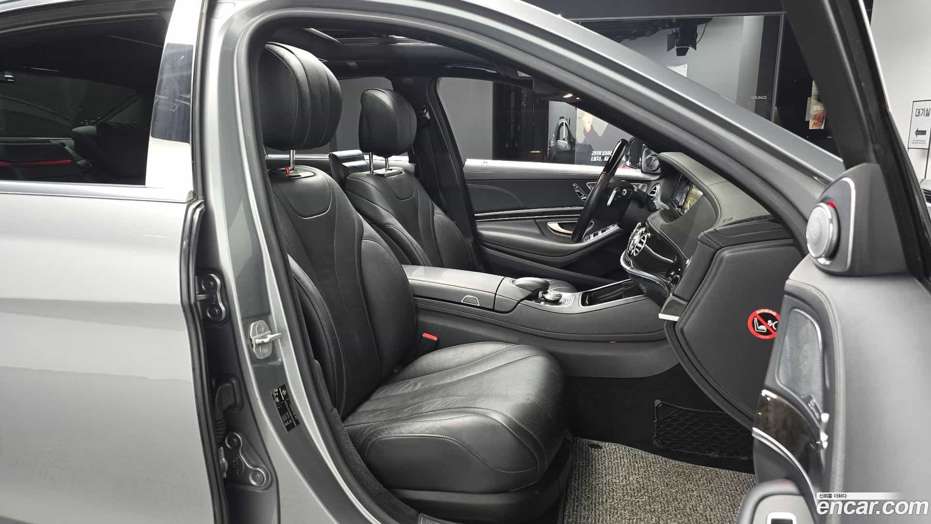 S-Class Mercedes-Benz 2014.7-OPTION-015