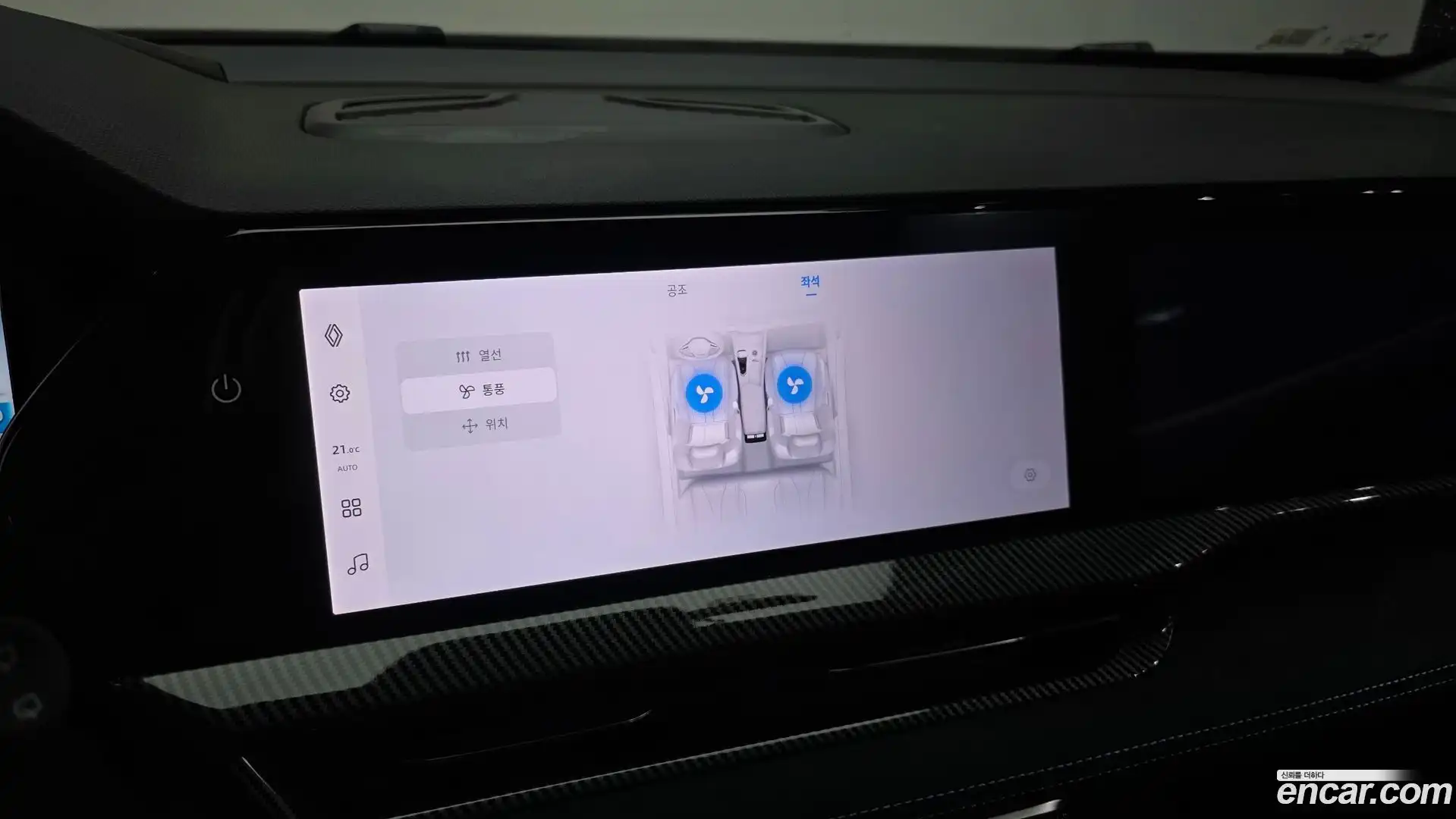 Grand Koleos Renault Korea 2025.6-OPTION-022