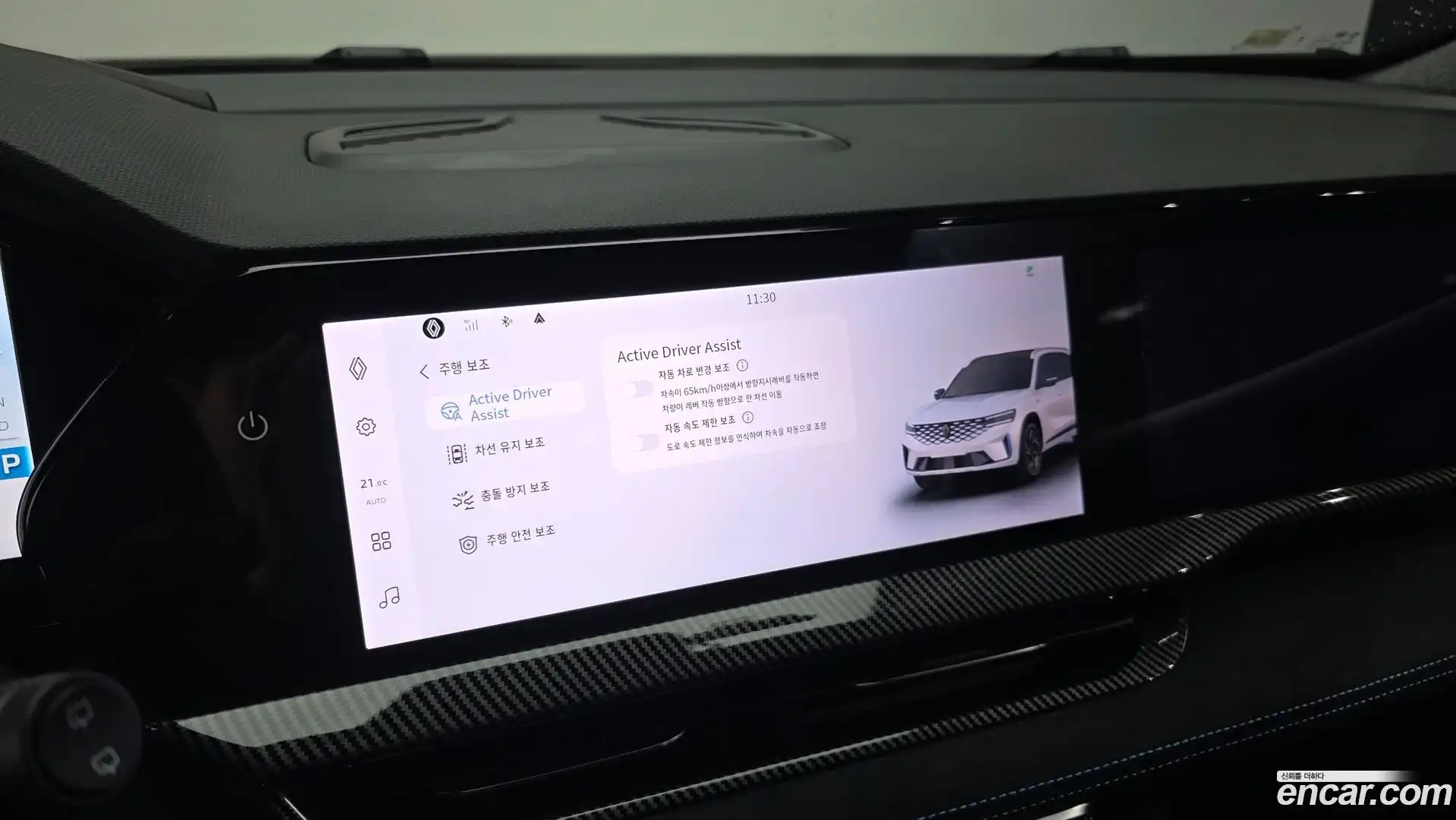 Grand Koleos Renault Korea 2025.6-OPTION-045
