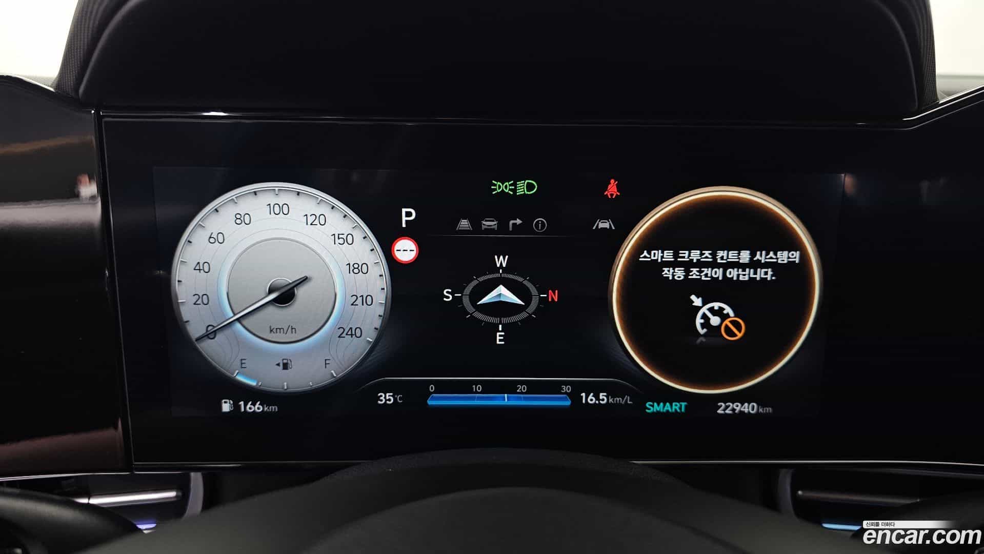 AVANTE Hyundai 2023.3-INNER-008