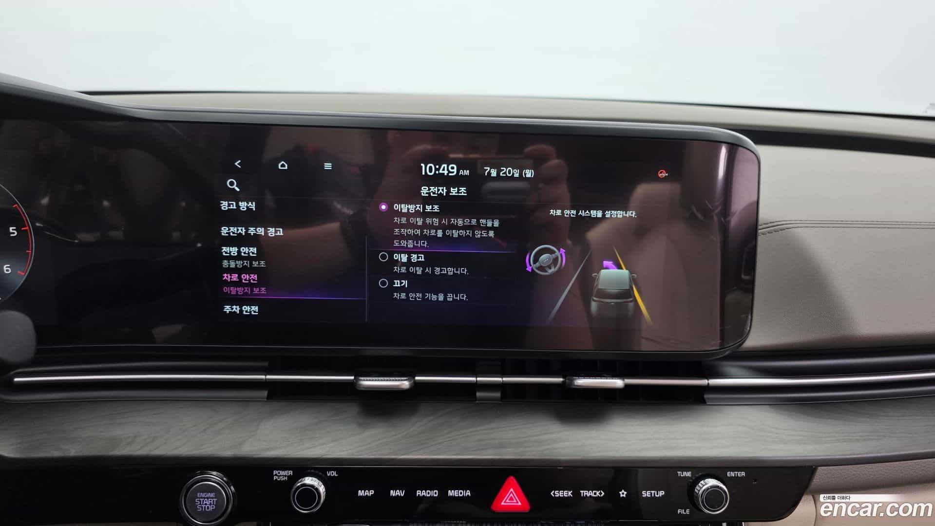 Canival Kia 2020.8-OPTION-020