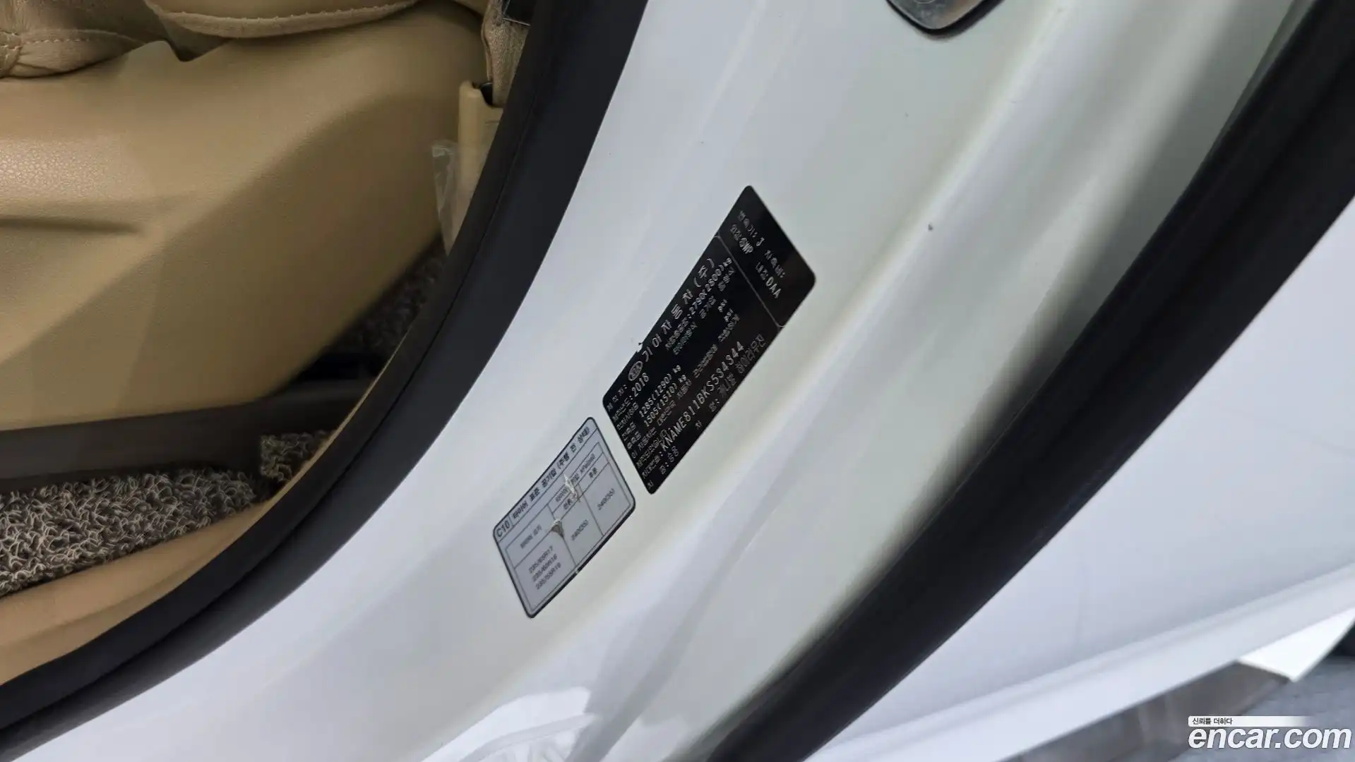 Canival Kia 2019.0-OPTION-045