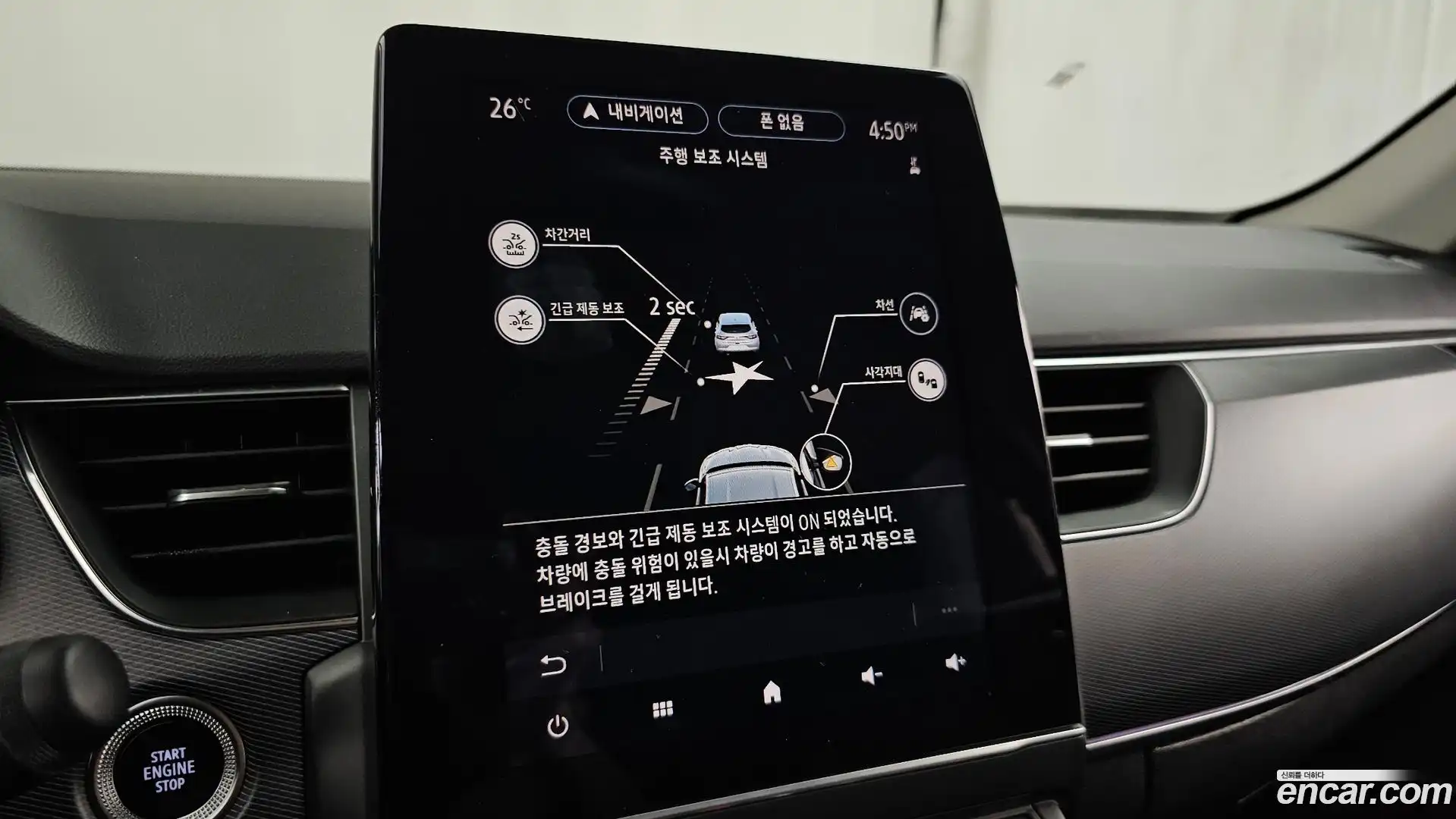 XM3 Renault Korea 2020.2-OPTION-020