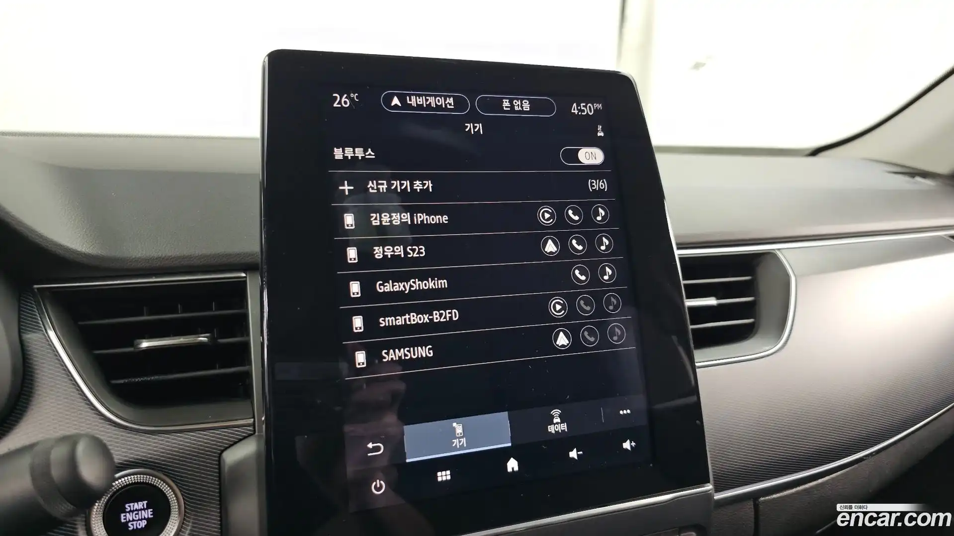 XM3 Renault Korea 2020.2-OPTION-043