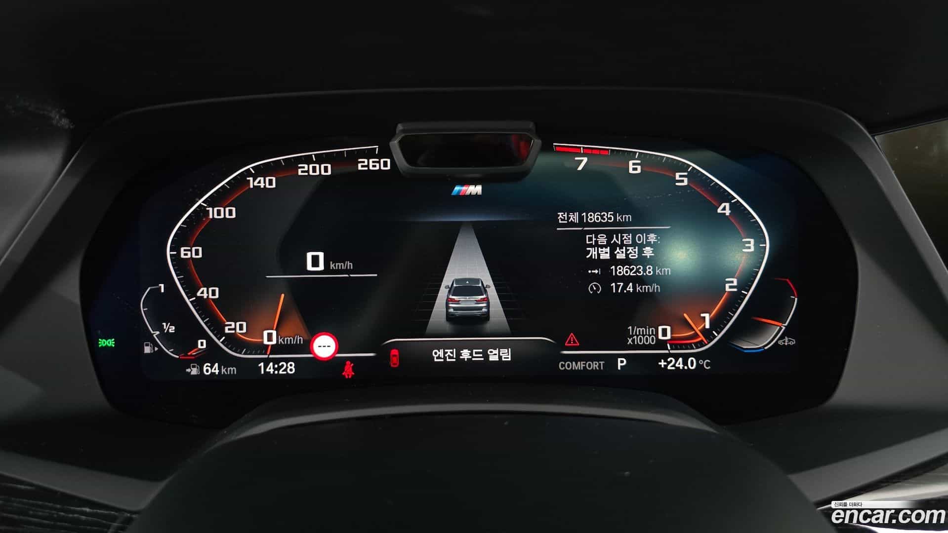 X7 BMW 2022.7-INNER-008