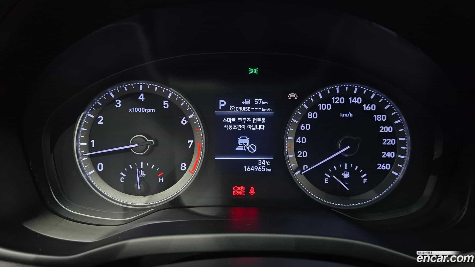 Grandeur Hyundai 2017.1-INNER-008