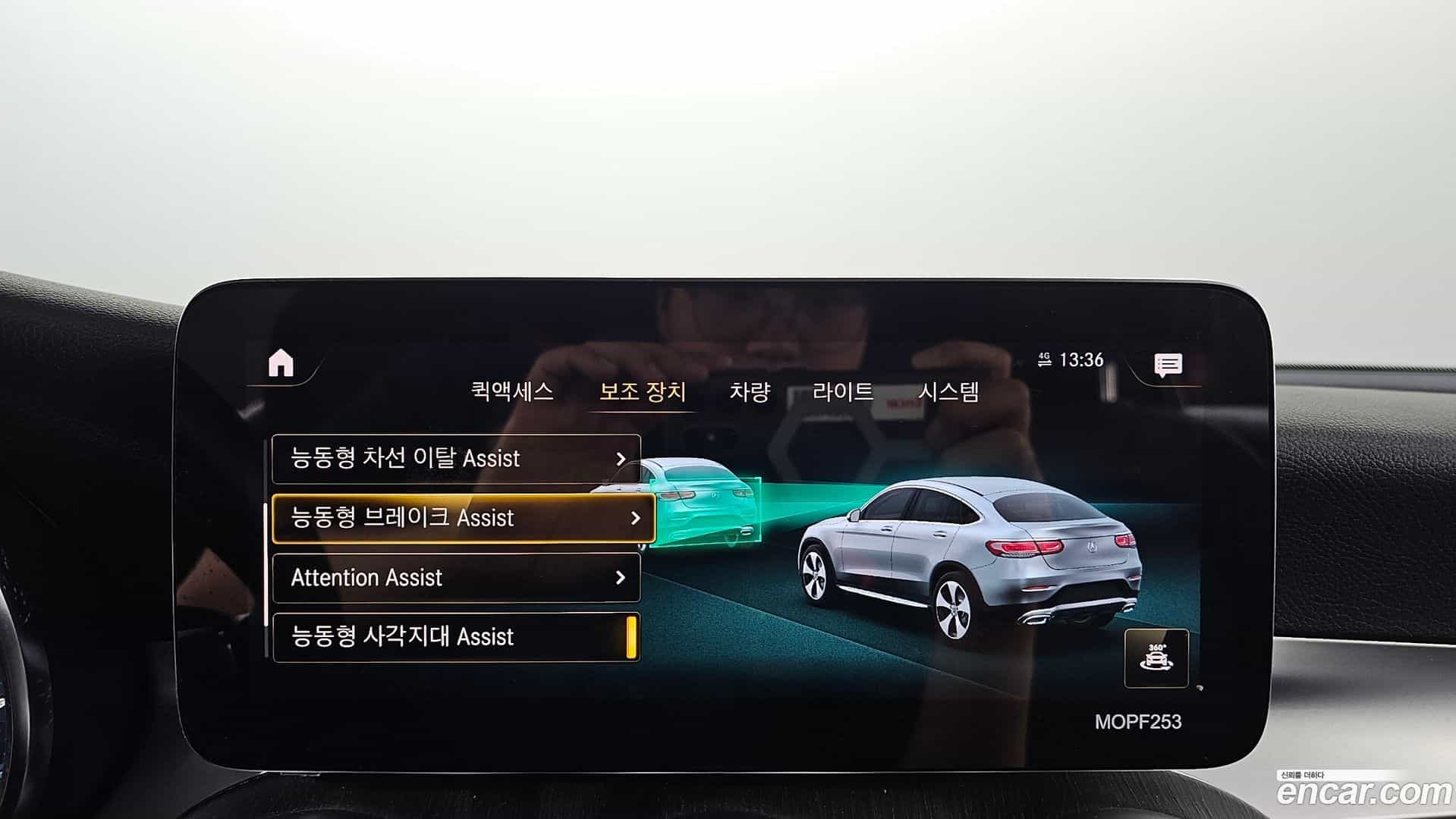 GLC-Class Mercedes-Benz 2021.6-OPTION-020