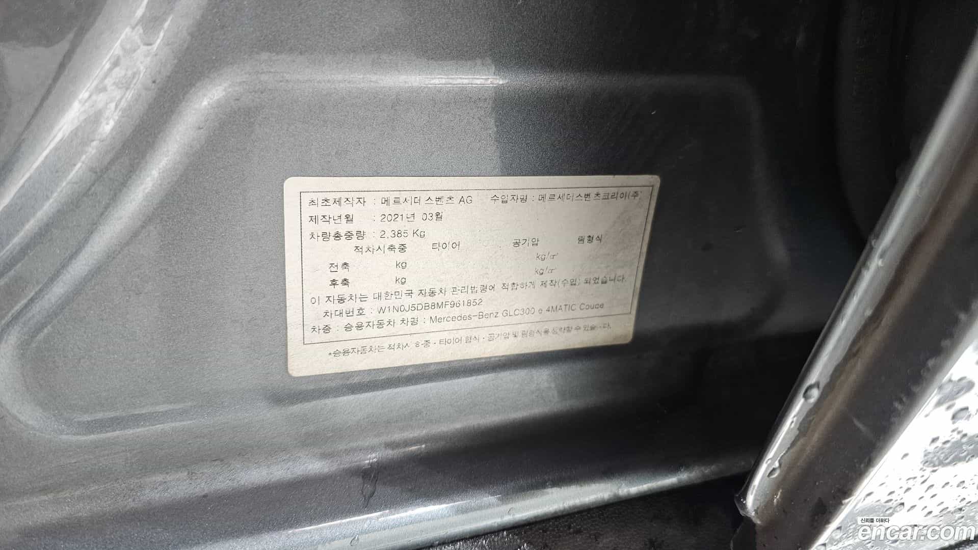 GLC-Class Mercedes-Benz 2021.6-INNER-036
