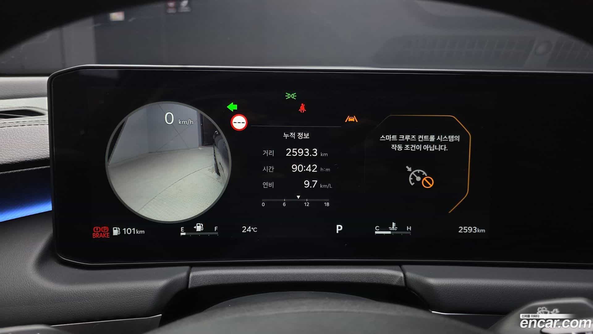 K8 Kia 2026.1-INNER-008