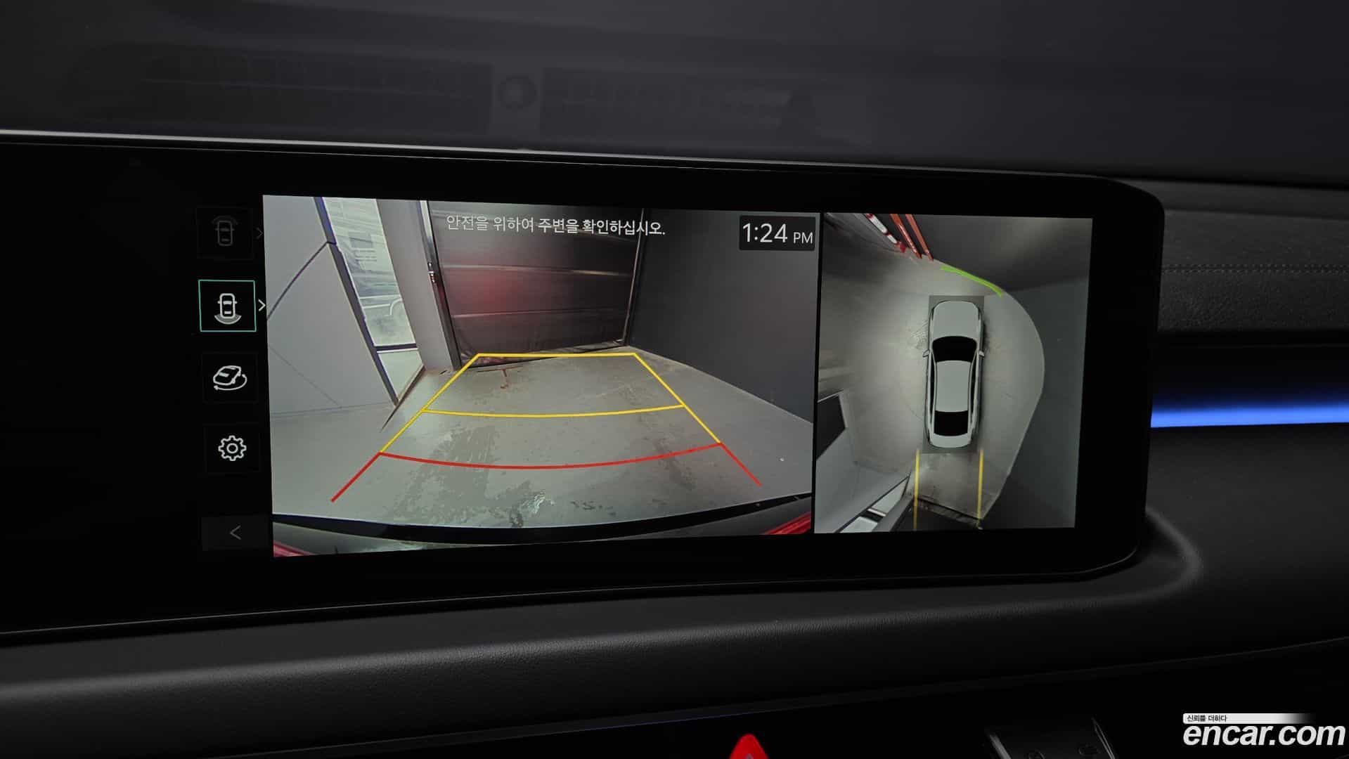 K8 Kia 2026.1-OPTION-019