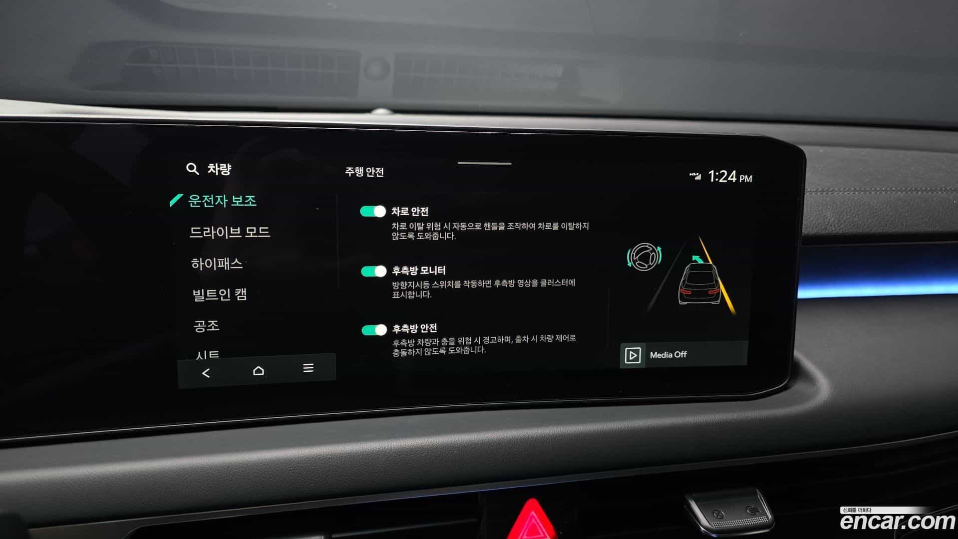 K8 Kia 2026.1-OPTION-020