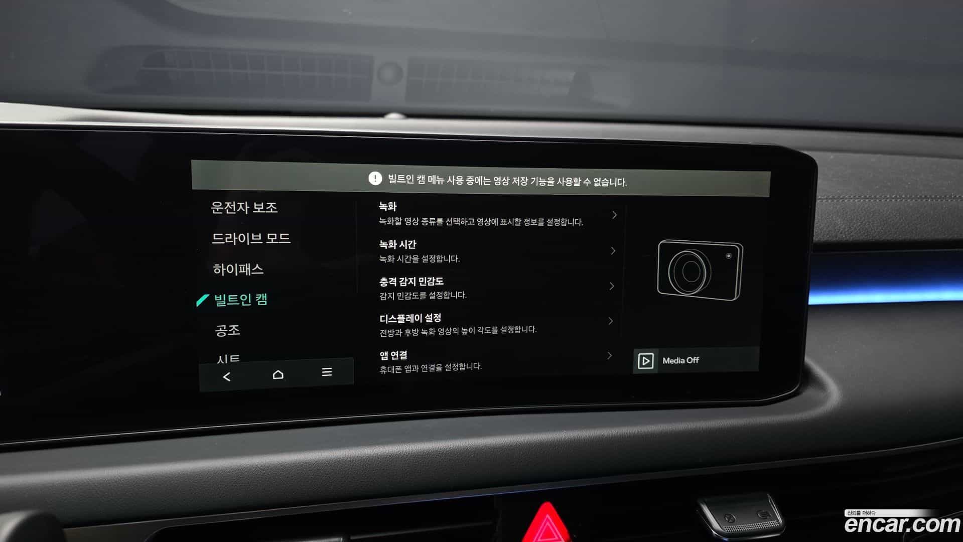 K8 Kia 2026.1-OPTION-021