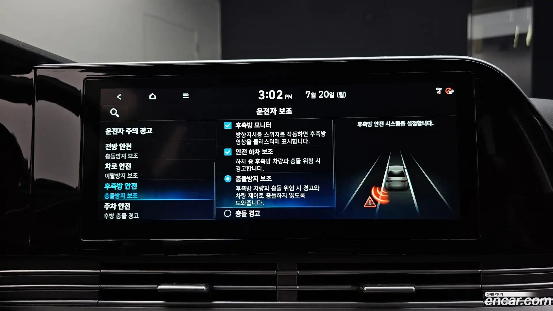 Grandeur Hyundai 2020.4-OPTION-022