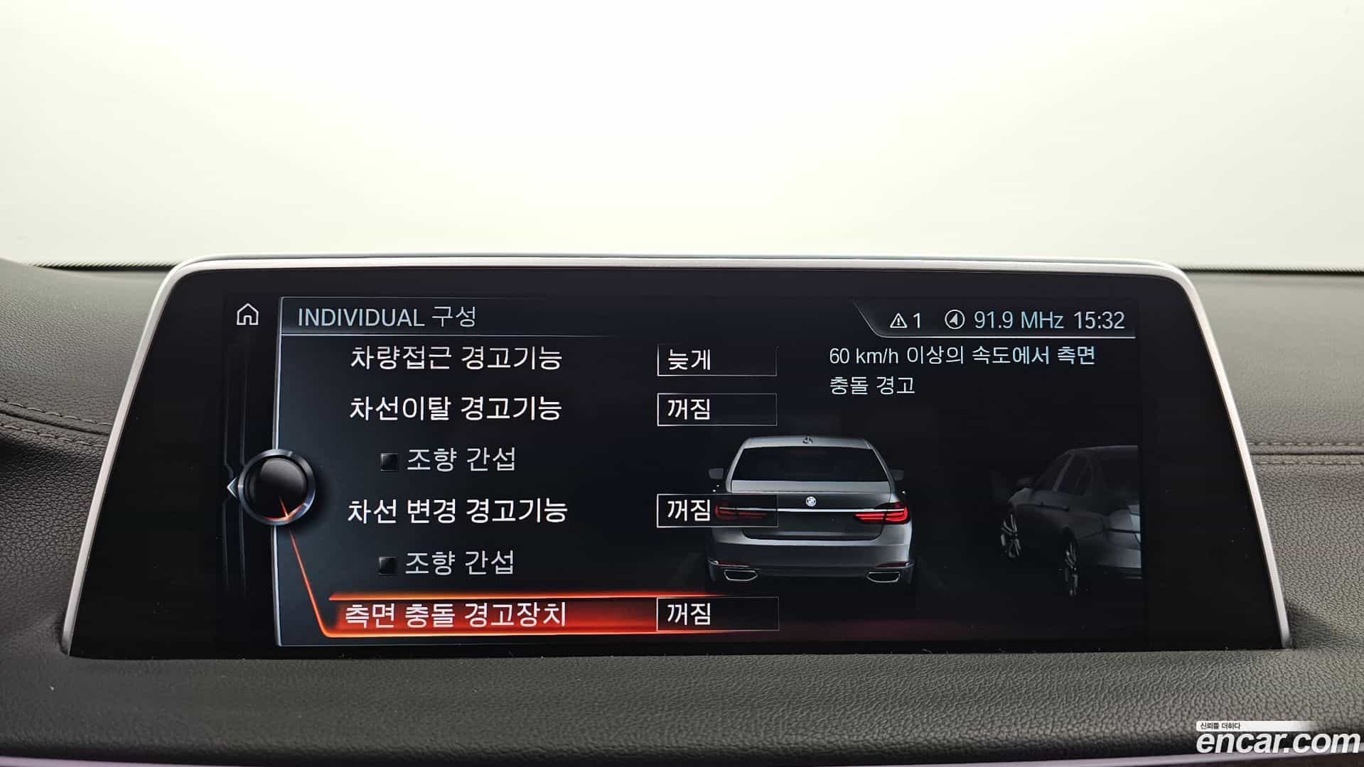 7-Series BMW 2015.10-OPTION-020