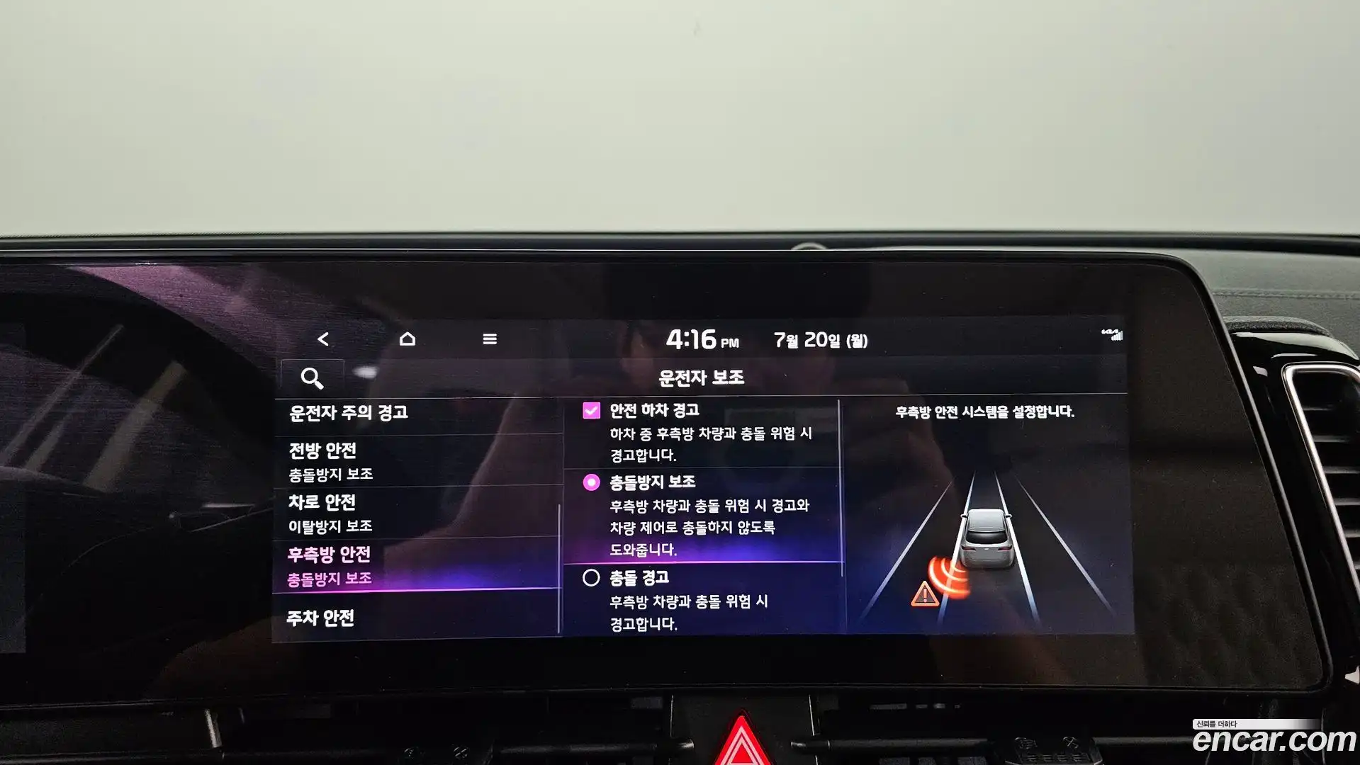Sportage Kia 2022.3-OPTION-020