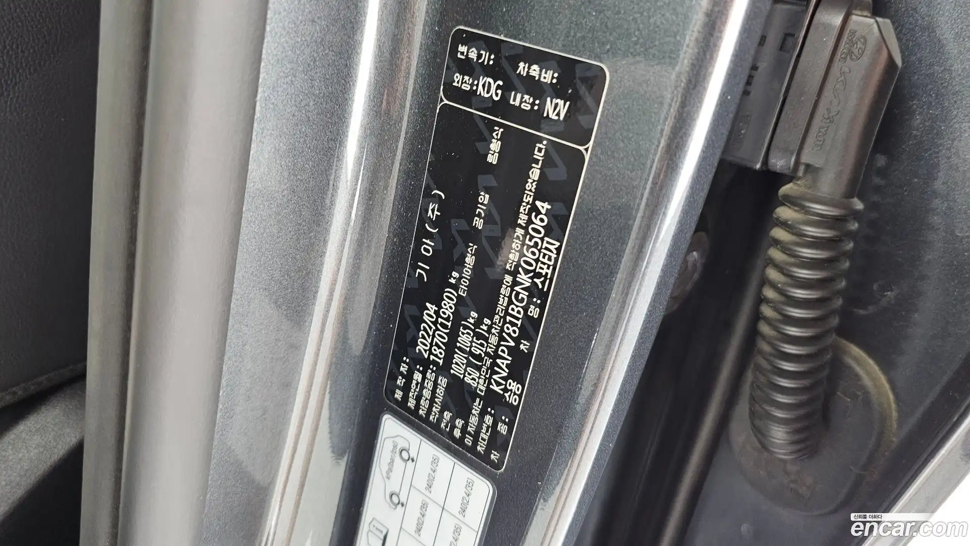 Sportage Kia 2022.3-INNER-036