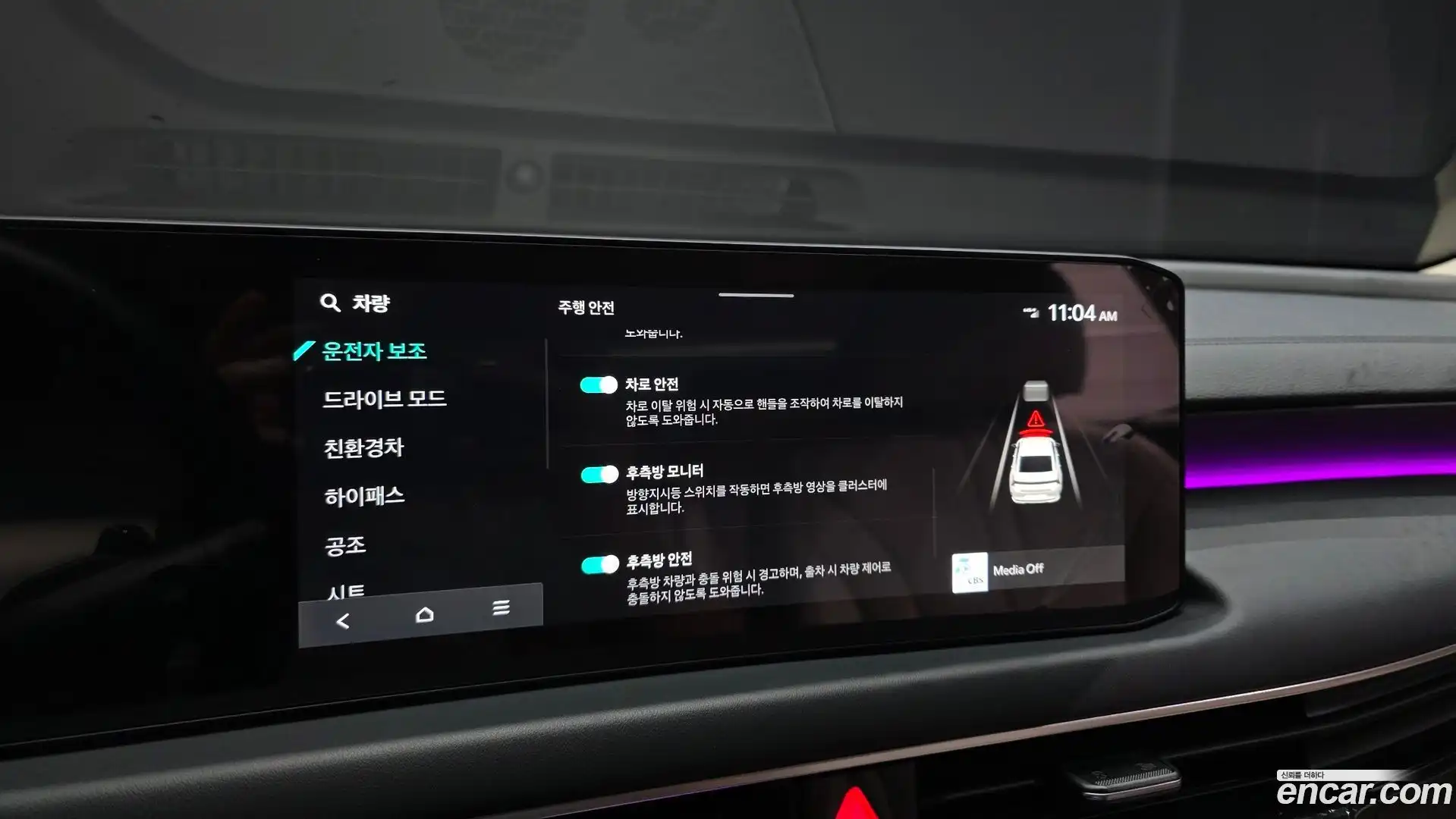 K8 Kia 2025.4-OPTION-021