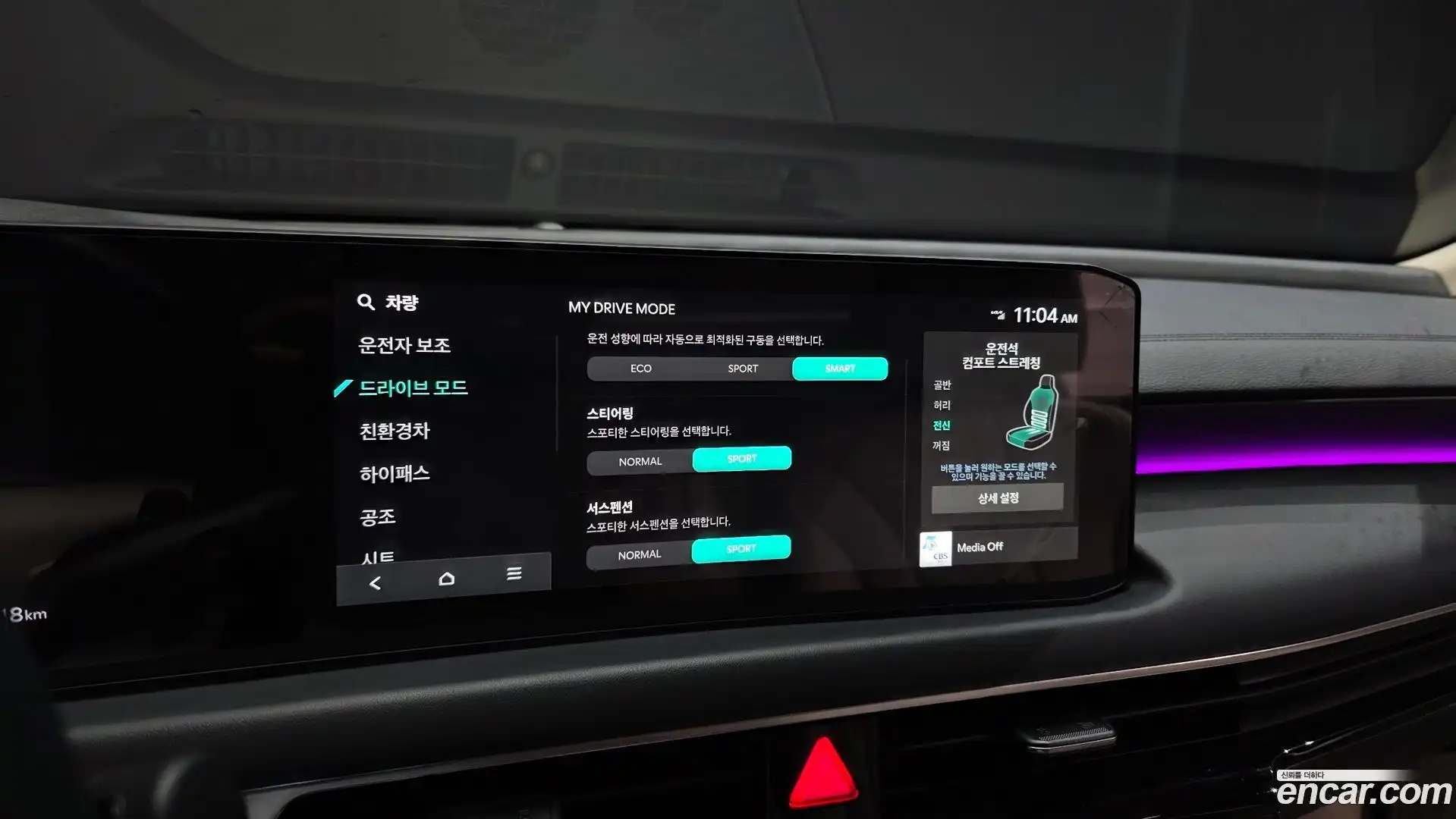 K8 Kia 2025.4-OPTION-022