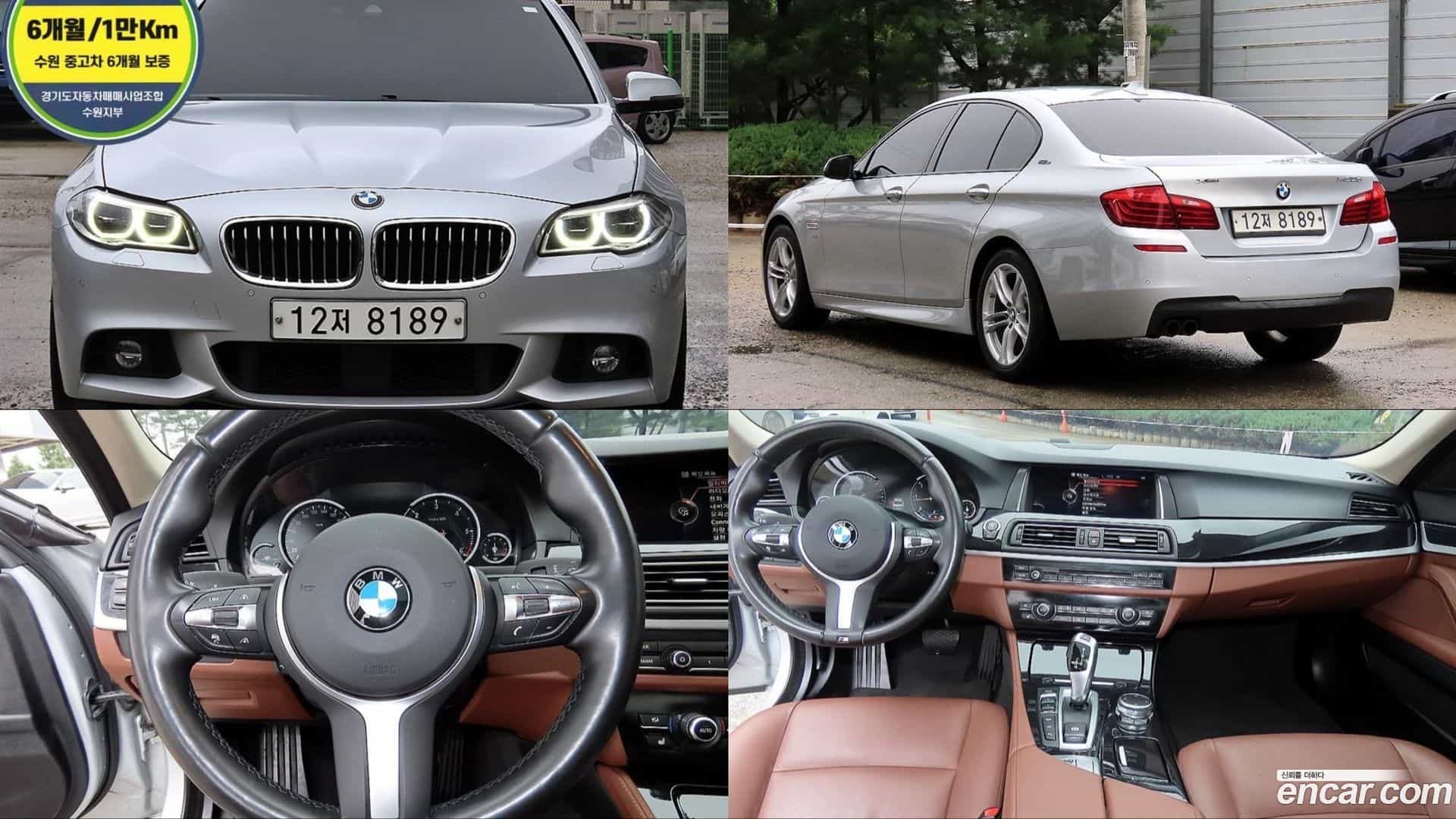 5-Series BMW 2016.11-OUTER-001