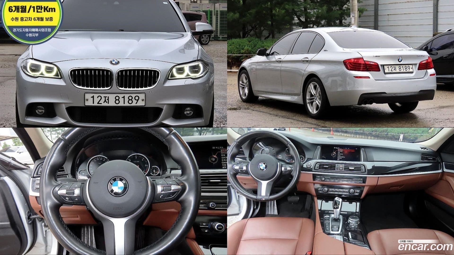 Main__Slider__Photo:5-Series BMW 2016.11-0