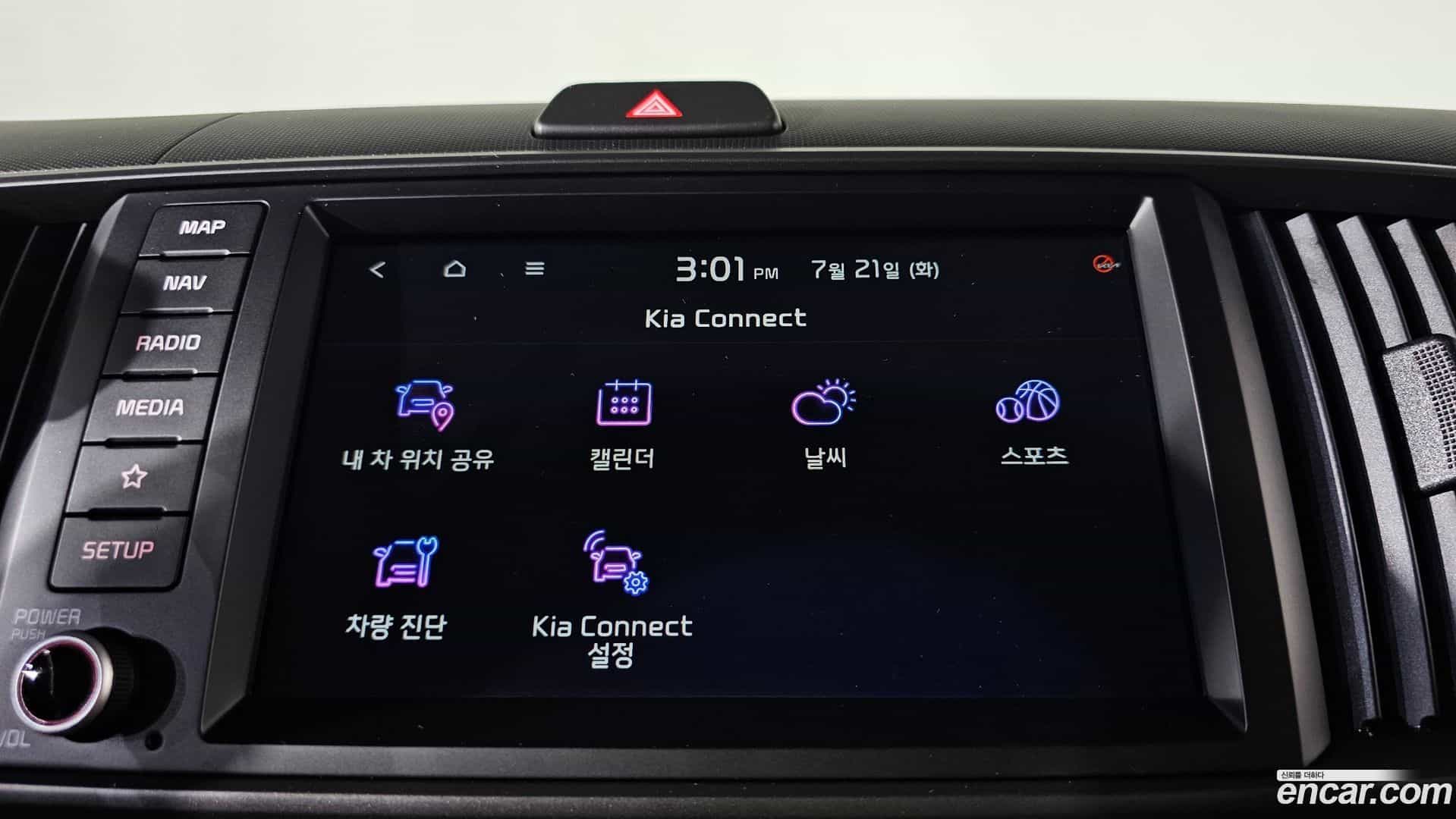 RAY Kia 2022.10-OPTION-042
