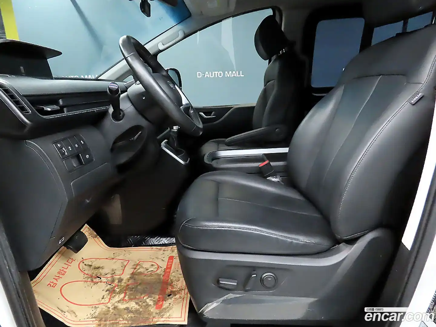 Staria Hyundai 2023.4-OPTION-020