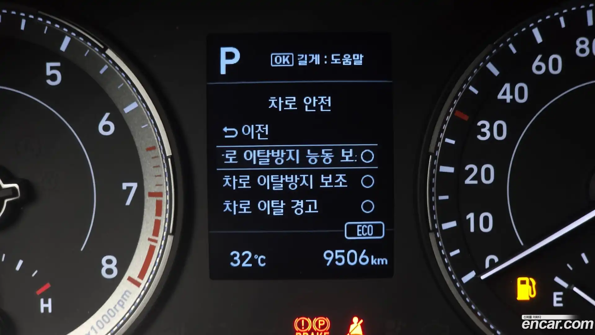 Venue Hyundai 2020.11-OPTION-021
