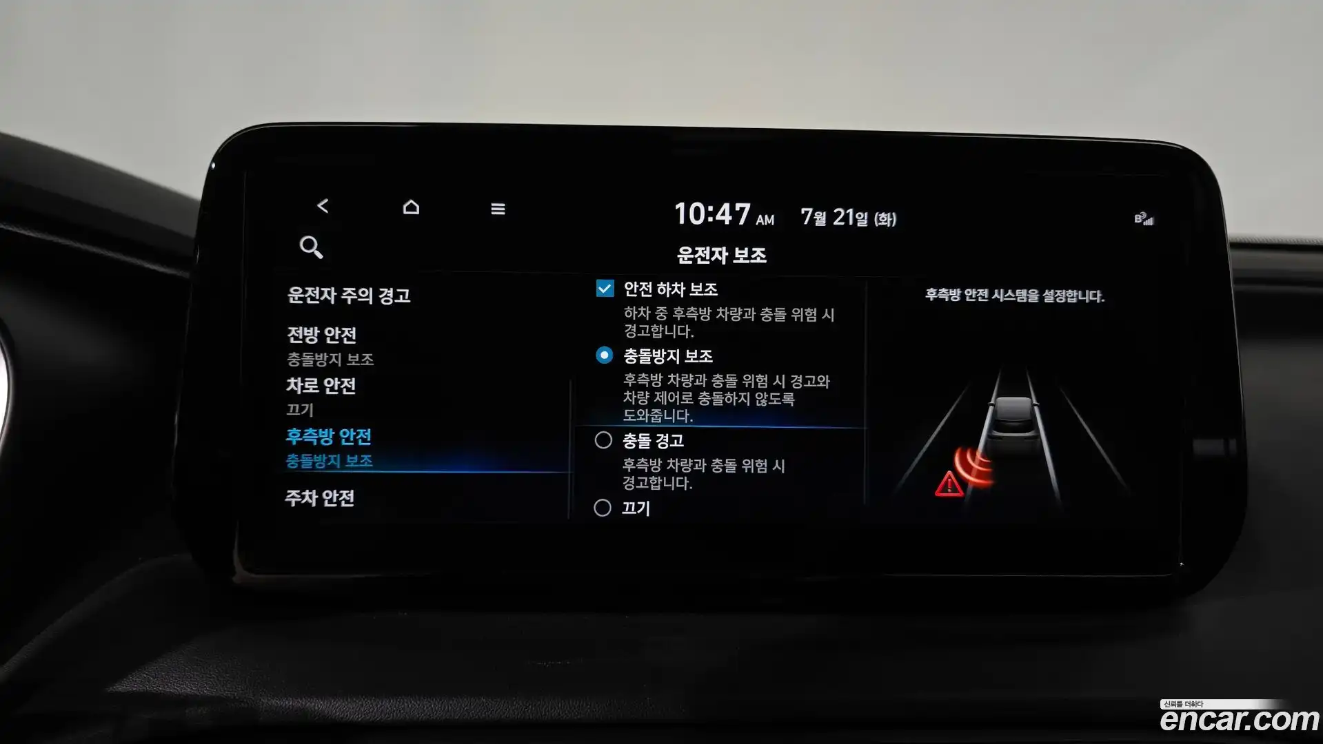 Santafe Hyundai 2022.6-OPTION-016