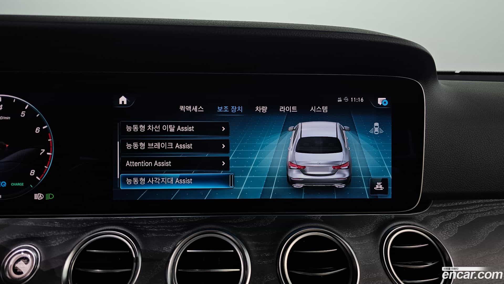 E-Class Mercedes-Benz 2022.6-OPTION-024