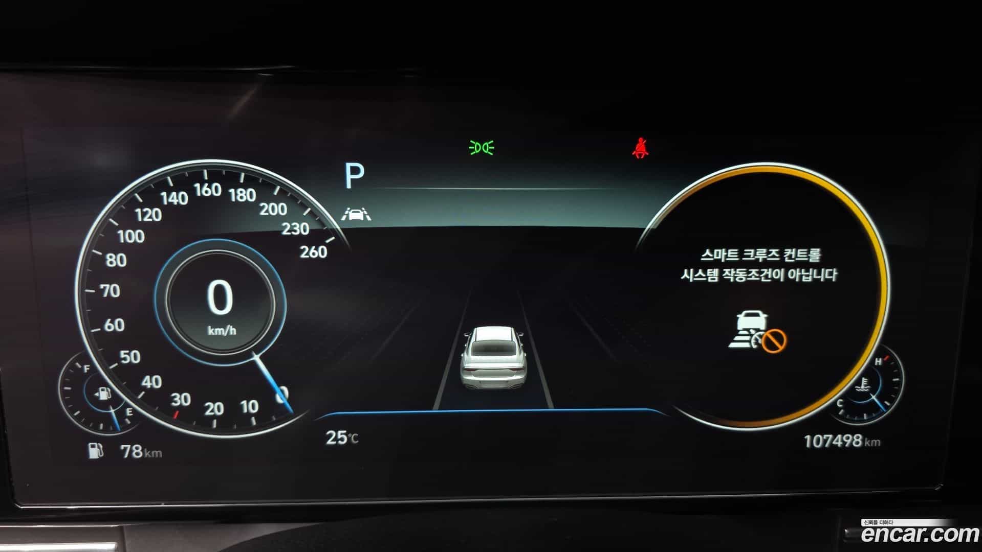 Grandeur Hyundai 2020.2-INNER-008