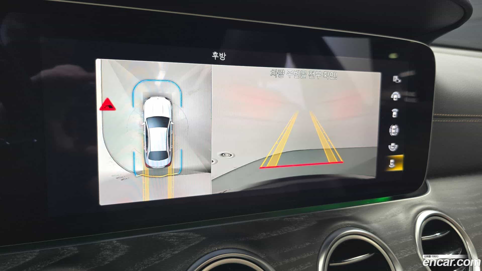 E-Class Mercedes-Benz 2022.10-OPTION-019