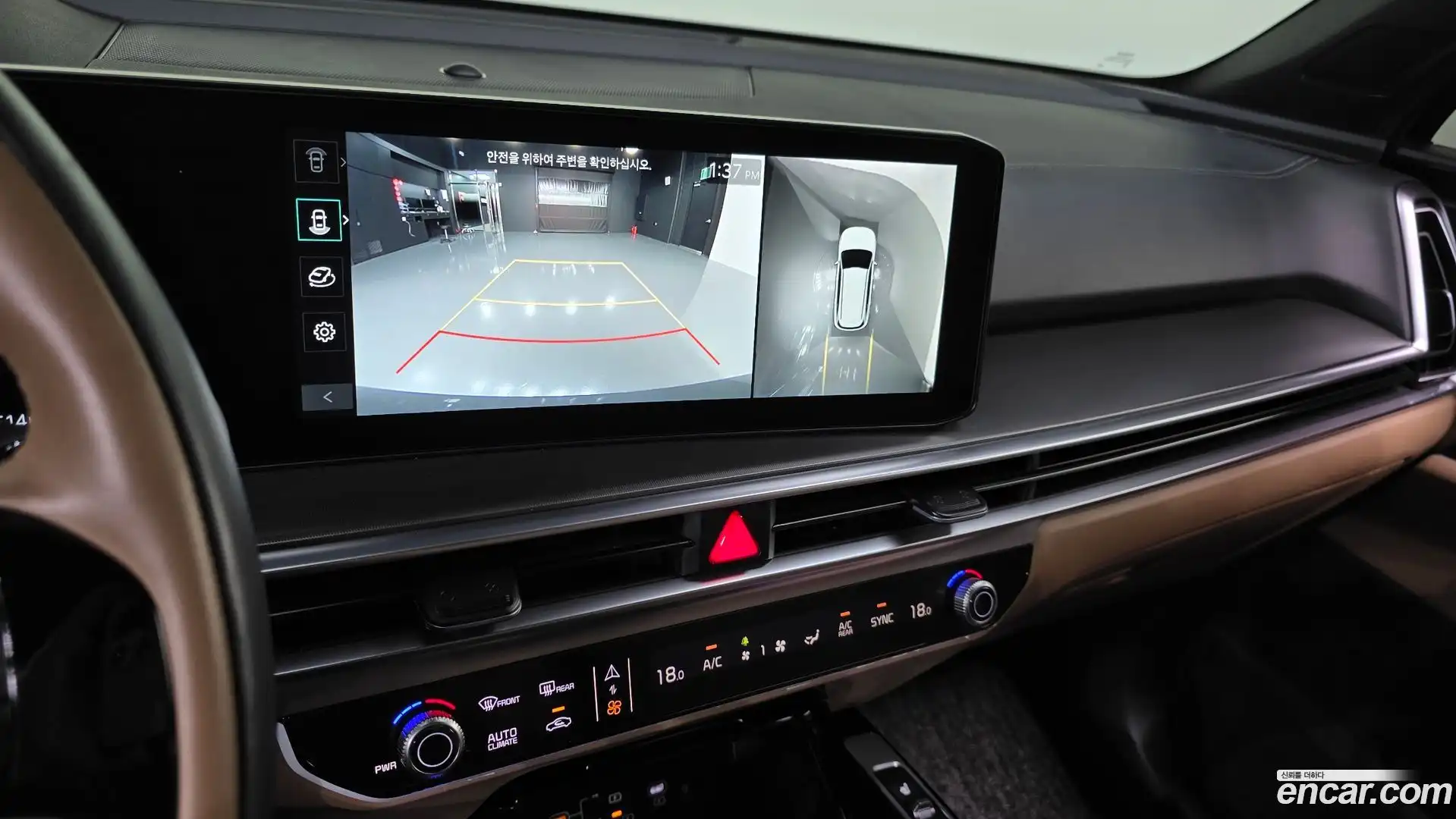 Sorento Kia 2025.10-OPTION-021
