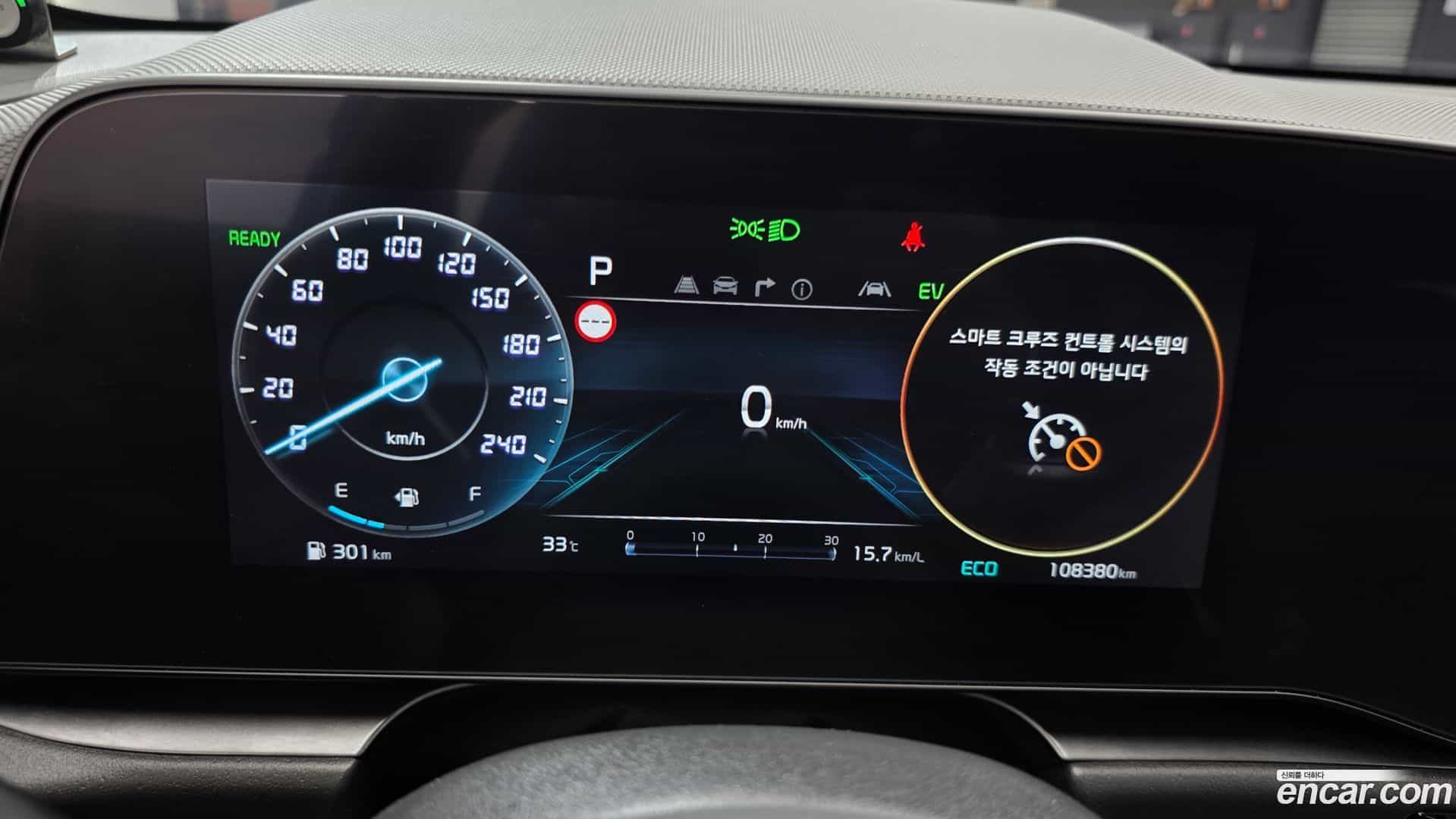 Niro Kia 2023.9-INNER-008