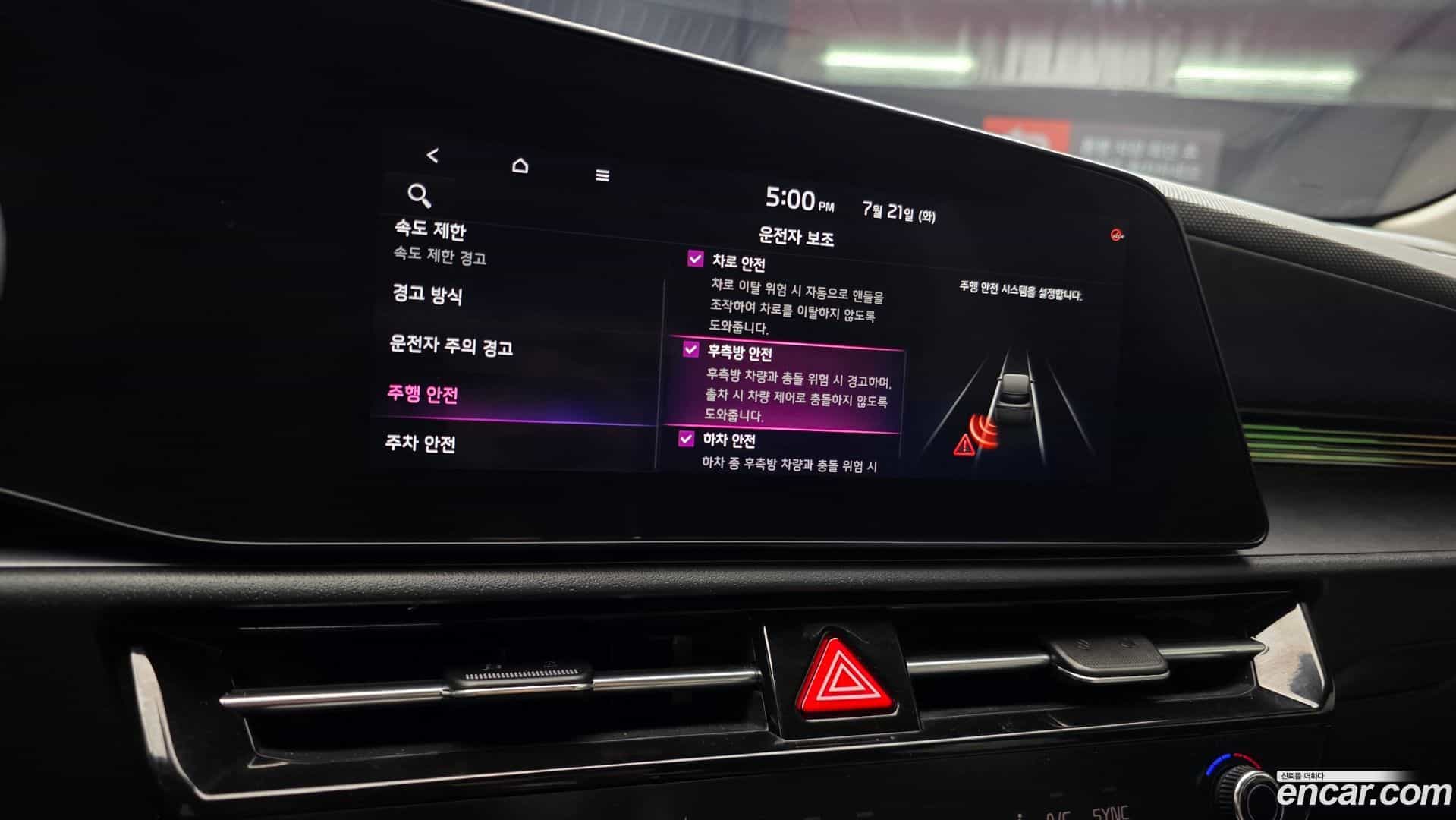 Niro Kia 2023.9-OPTION-018