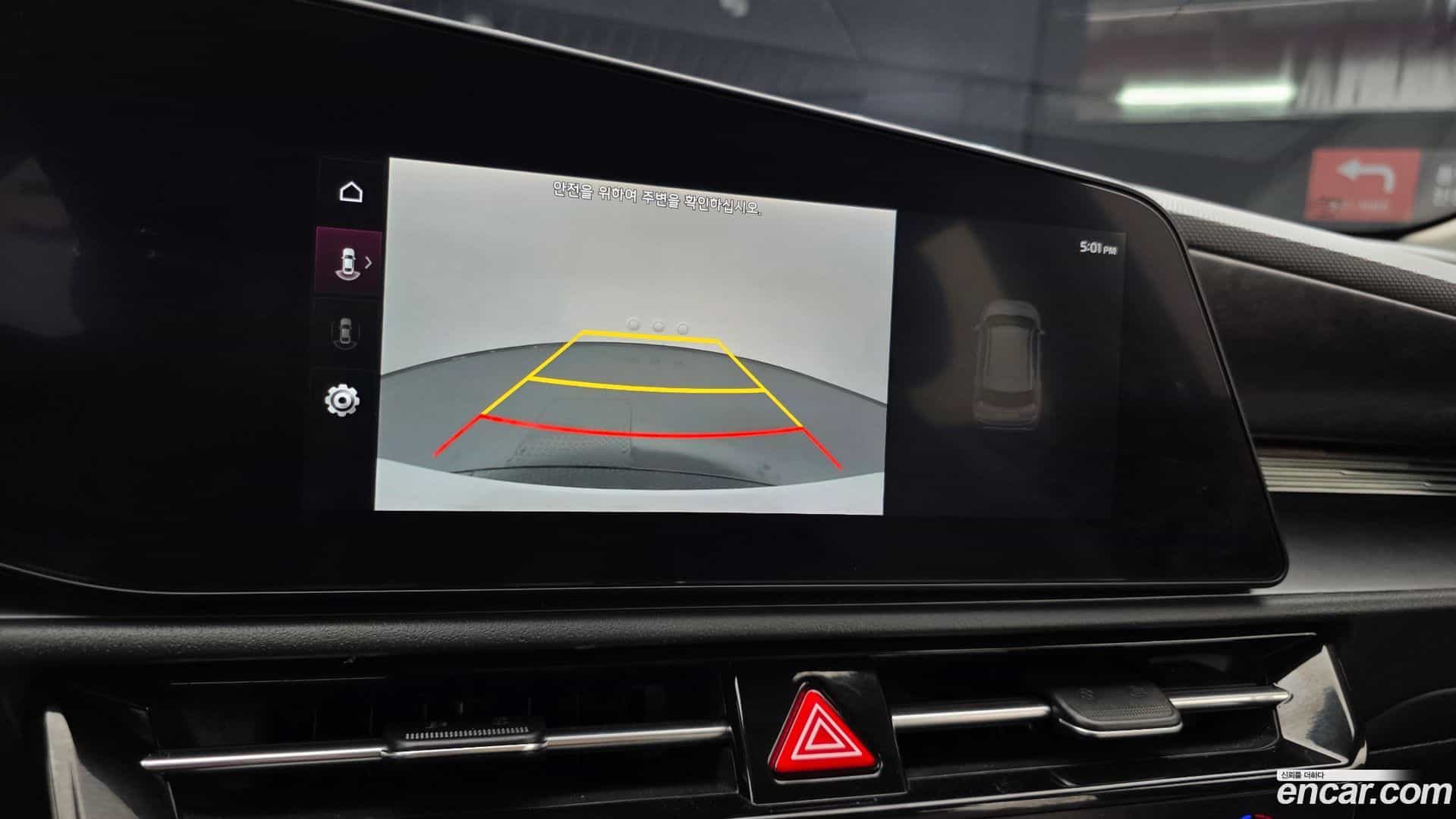 Niro Kia 2023.9-OPTION-021