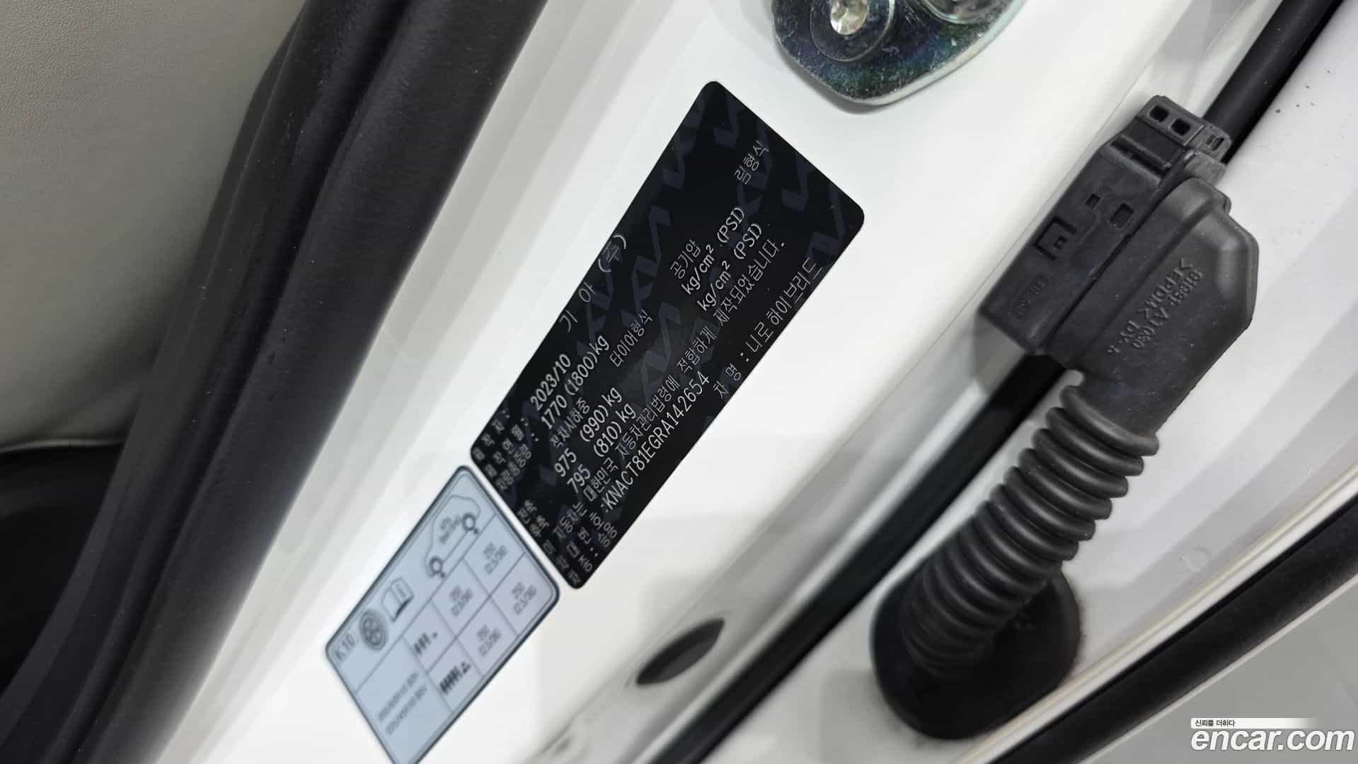 Niro Kia 2023.9-OPTION-042