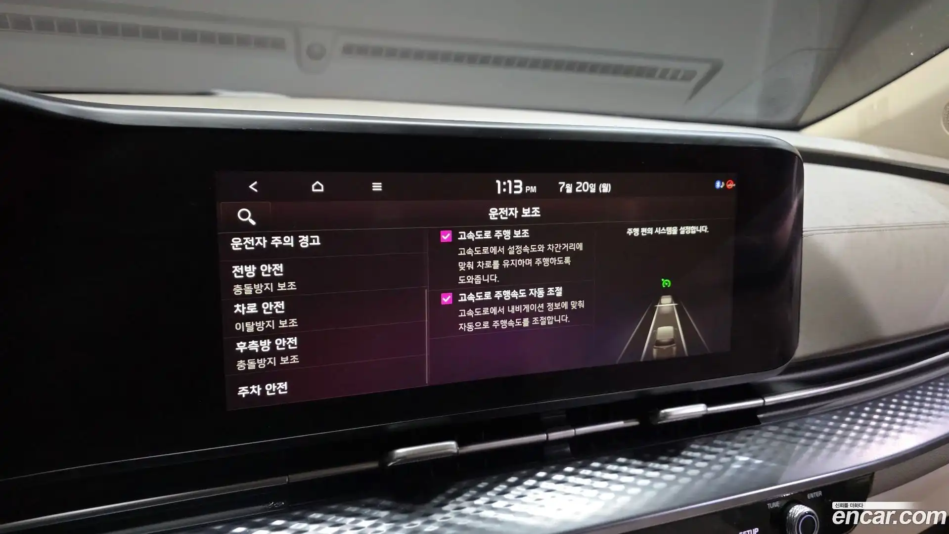 Canival Kia 2021.3-OPTION-044
