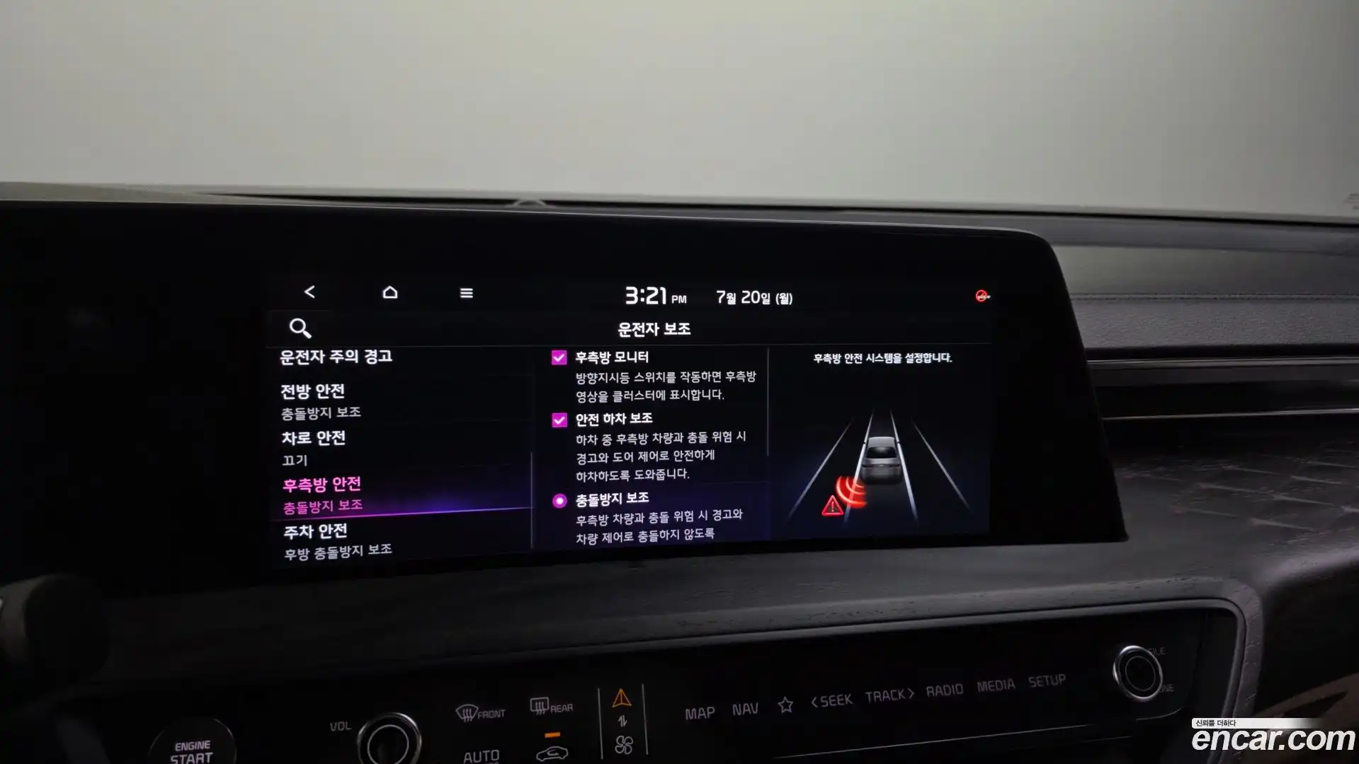 K8 Kia 2021.5-OPTION-020