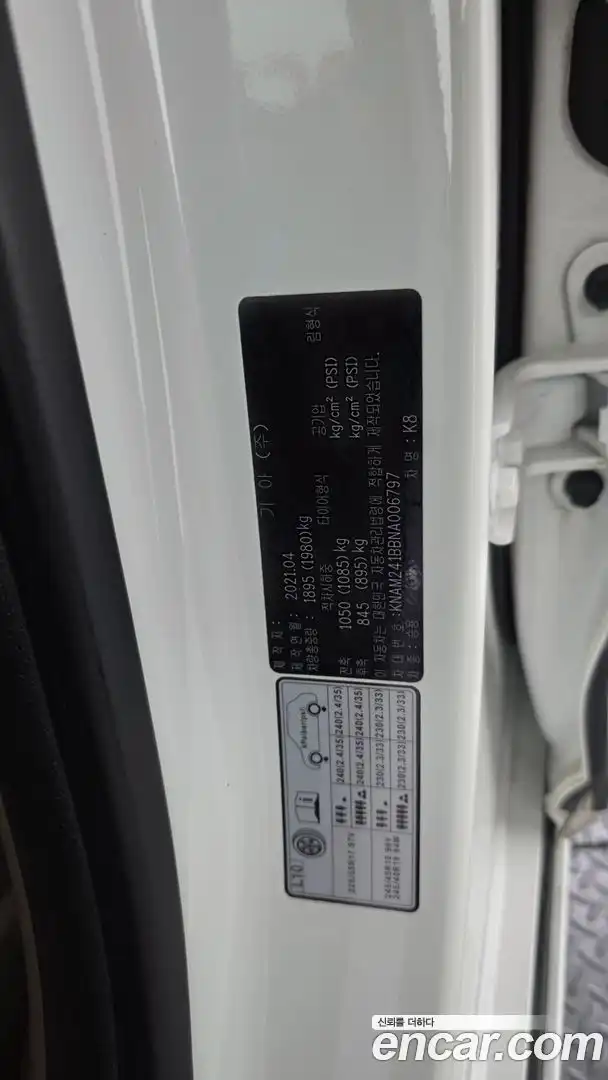 K8 Kia 2021.5-OPTION-041