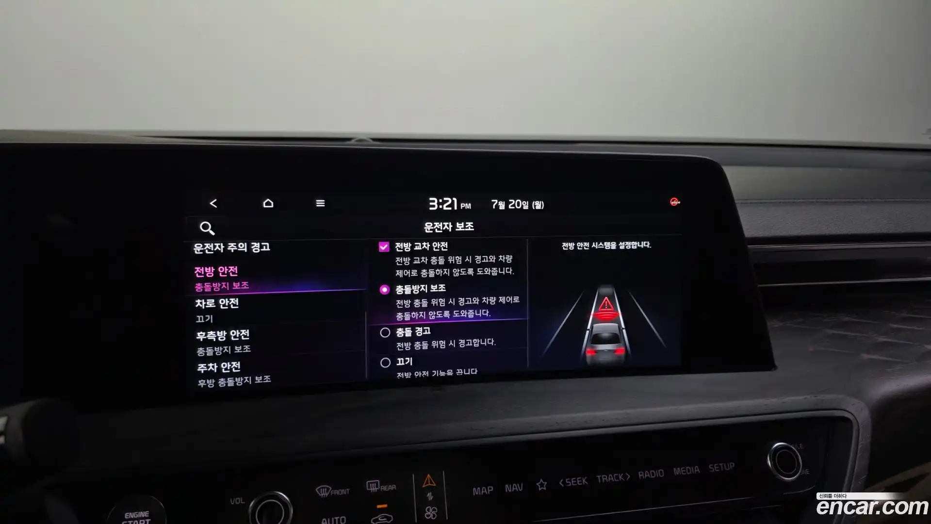 K8 Kia 2021.5-OPTION-046