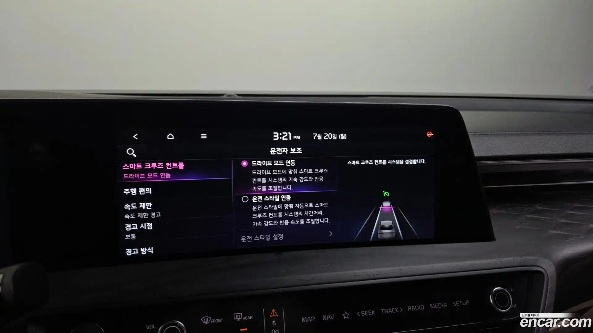K8 Kia 2021.5-OPTION-047