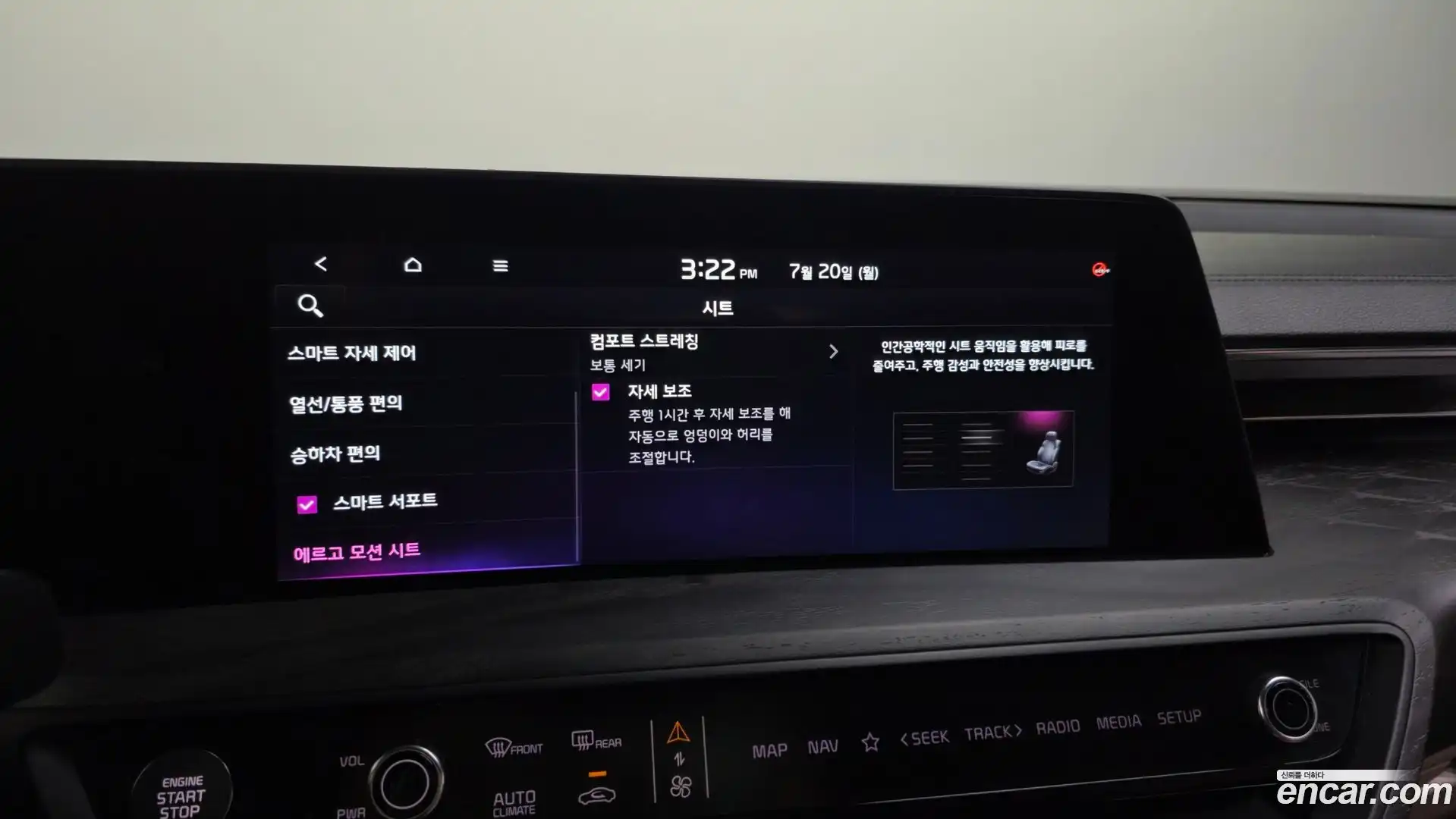 K8 Kia 2021.5-OPTION-049